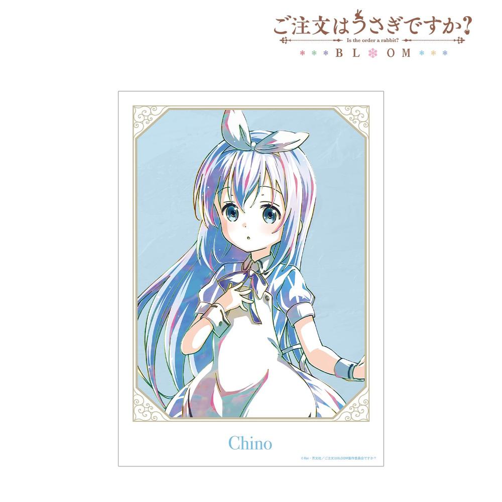 ご注文はうさぎですか? BLOOM チノ Ani-Art 第2弾 A3マット加工ポスター - 公式商品画像 | AniSmile