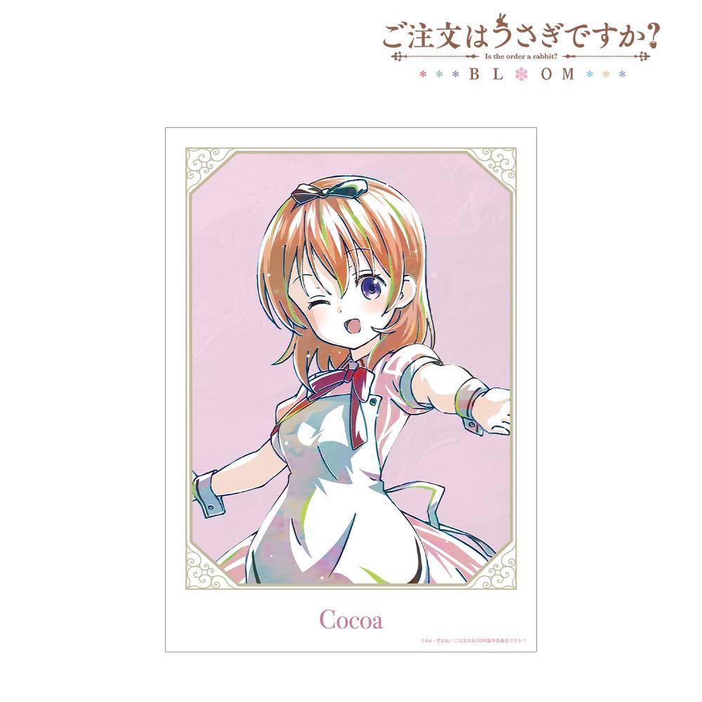 ご注文はうさぎですか? BLOOM ココア Ani-Art 第2弾 A3マット加工ポスター - 公式商品画像 | AniSmile