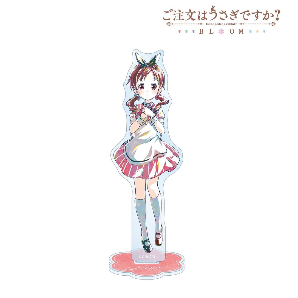 ご注文はうさぎですか? BLOOM メグ Ani-Art 第2弾 BIGアクリルスタンド - 公式商品画像 | AniSmile