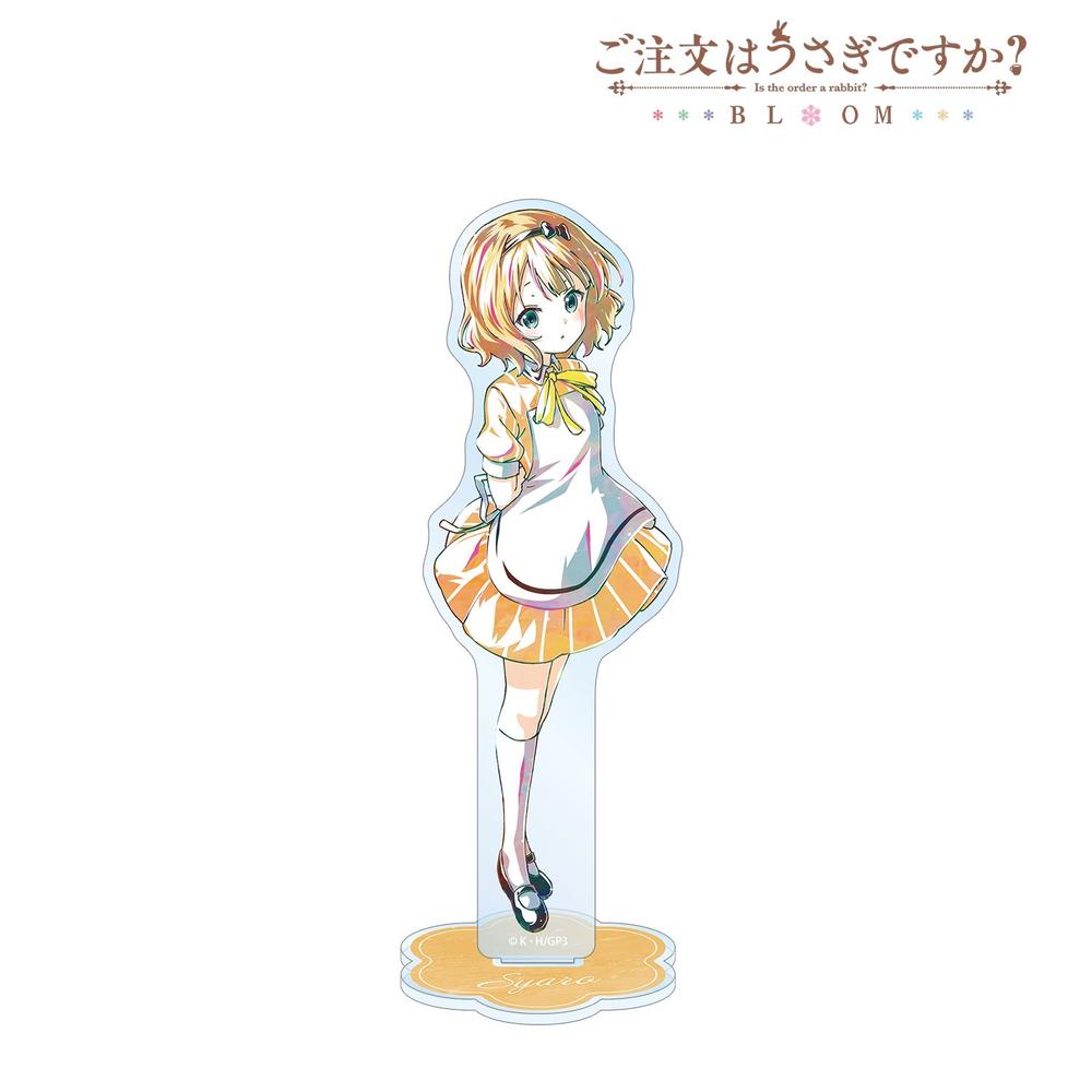 ご注文はうさぎですか? BLOOM シャロ Ani-Art 第2弾 BIGアクリルスタンド - 公式商品画像 | AniSmile