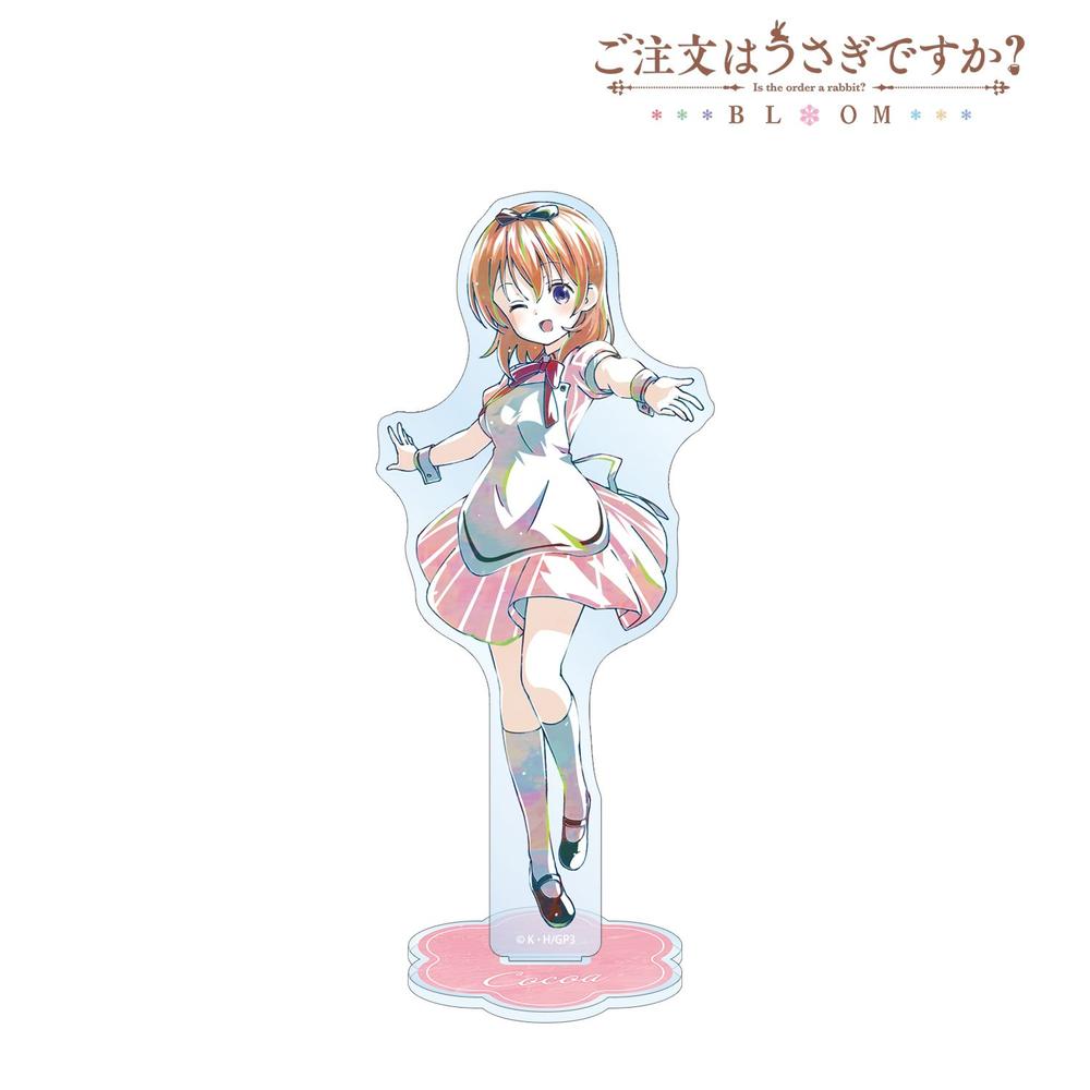 ご注文はうさぎですか? BLOOM ココア Ani-Art 第2弾 BIGアクリルスタンド - 公式商品画像 | AniSmile