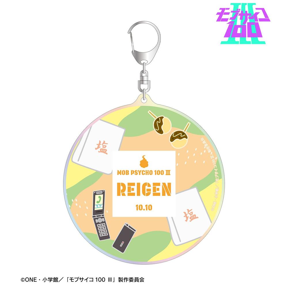 モブサイコ100 Ⅲ 霊幻新隆モチーフ A:code オーロラBIGアクリルキーホルダー - 公式商品画像 | AniSmile