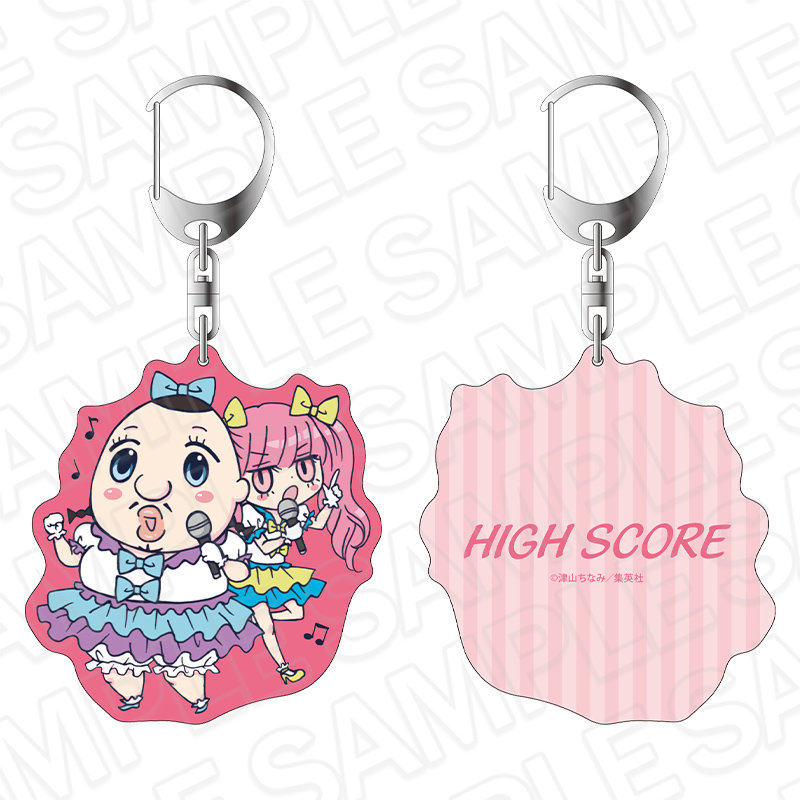 HIGH SCORE 両面キーホルダー りぼん70周年CAFE - 公式商品画像 | AniSmile
