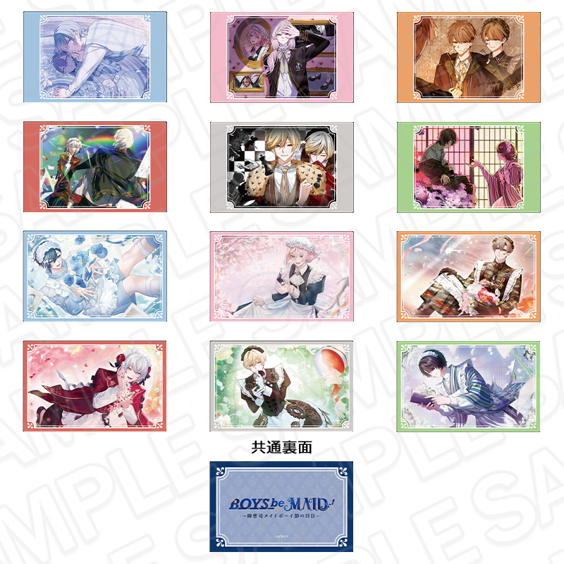 BOYS be MAID!~御曹司メイドボーイ部の日日~ ホログラムカード(ランダム) 香騎学園展示室/なんでもない活動日誌 ver. - AniSmile