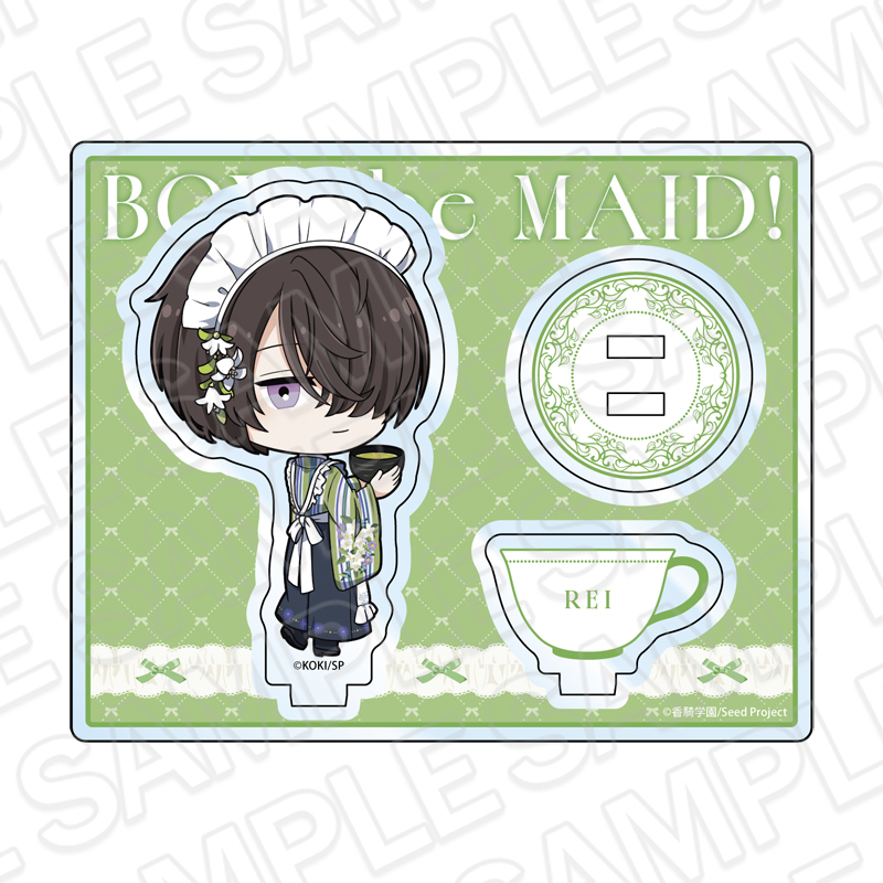 BOYS be MAID!~御曹司メイドボーイ部の日日~ アクリルスタンド 秘空木 礼 カフェ デフォルメ ver. - 公式商品画像 | AniSmile