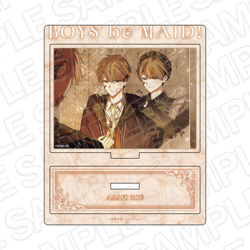 BOYS be MAID!~御曹司メイドボーイ部の日日~ アクリルスタンド 雨鬼 籠 香騎学園展示室 ver. - 公式商品画像 | AniSmile
