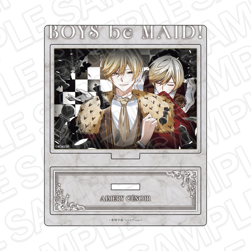 BOYS be MAID!~御曹司メイドボーイ部の日日~ アクリルスタンド エメリ・スノワール 香騎学園展示室 ver. - 公式商品画像 | AniSmile