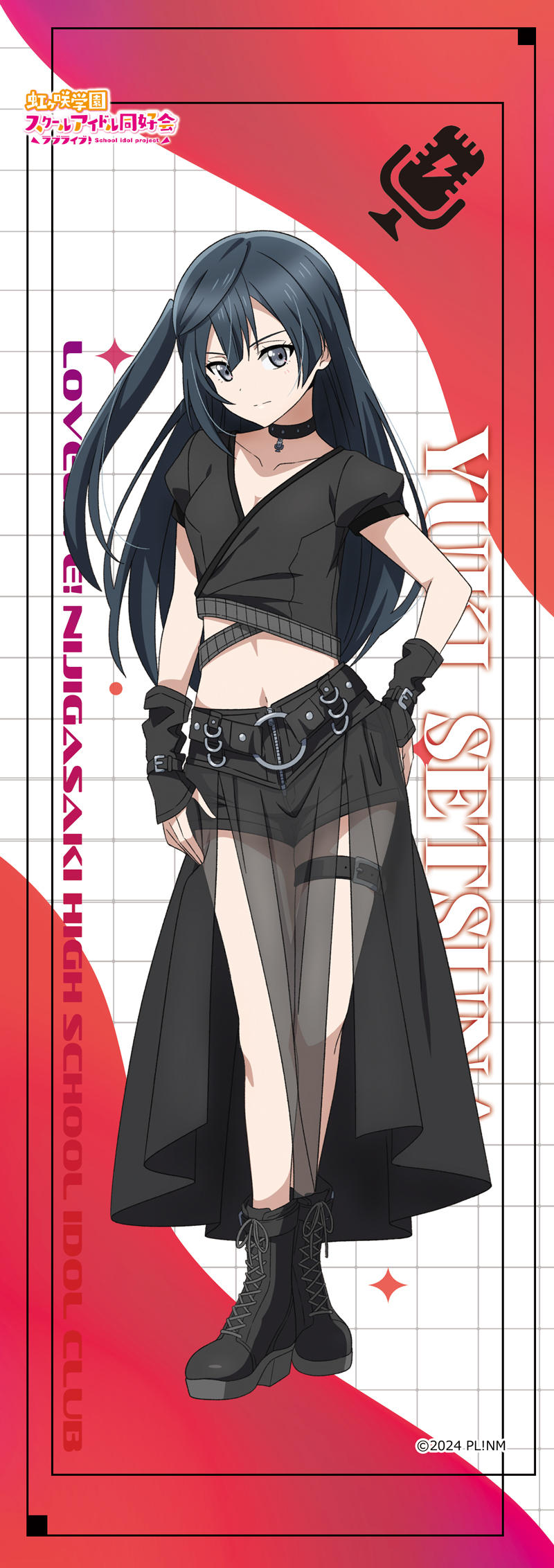 ラブライブ!虹ヶ咲学園スクールアイドル同好会 ミニタペストリー 優木せつ菜 - 公式商品画像 | AniSmile