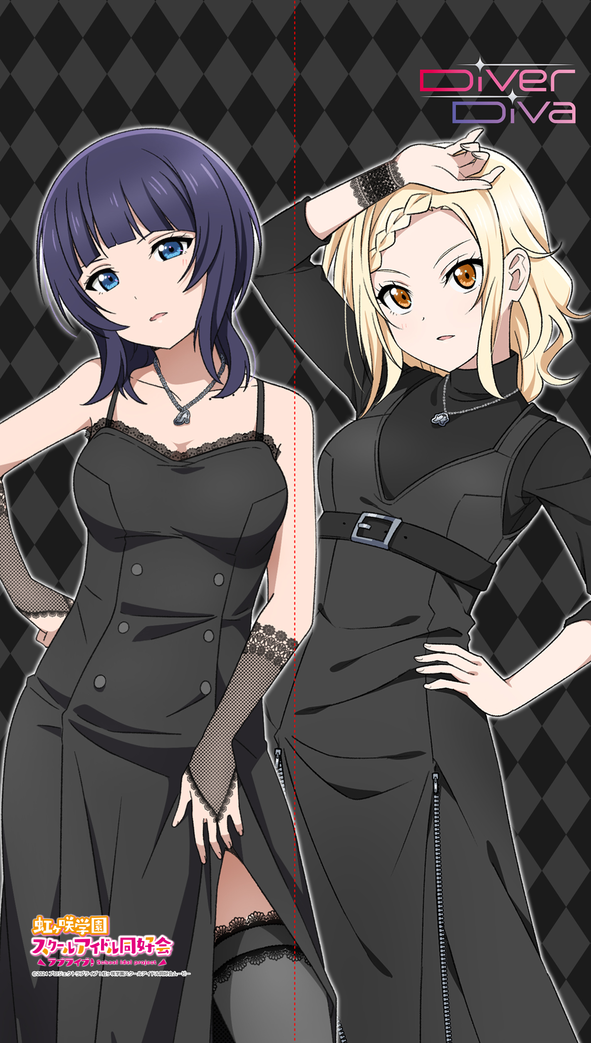 ラブライブ!虹ヶ咲学園スクールアイドル同好会 マルチタペストリーのれん DiverDiva - 公式商品画像 | AniSmile