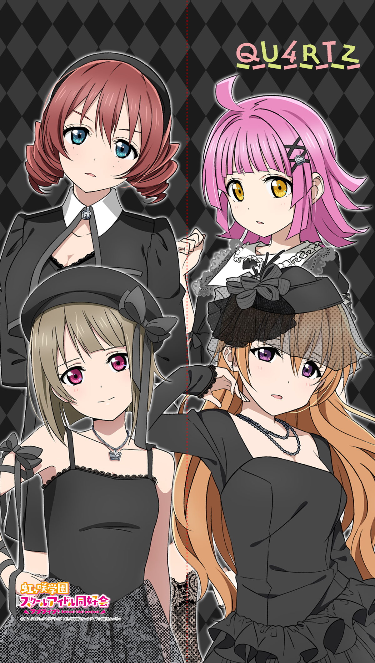 ラブライブ!虹ヶ咲学園スクールアイドル同好会 マルチタペストリーのれん QU4RTZ - 公式商品画像 | AniSmile