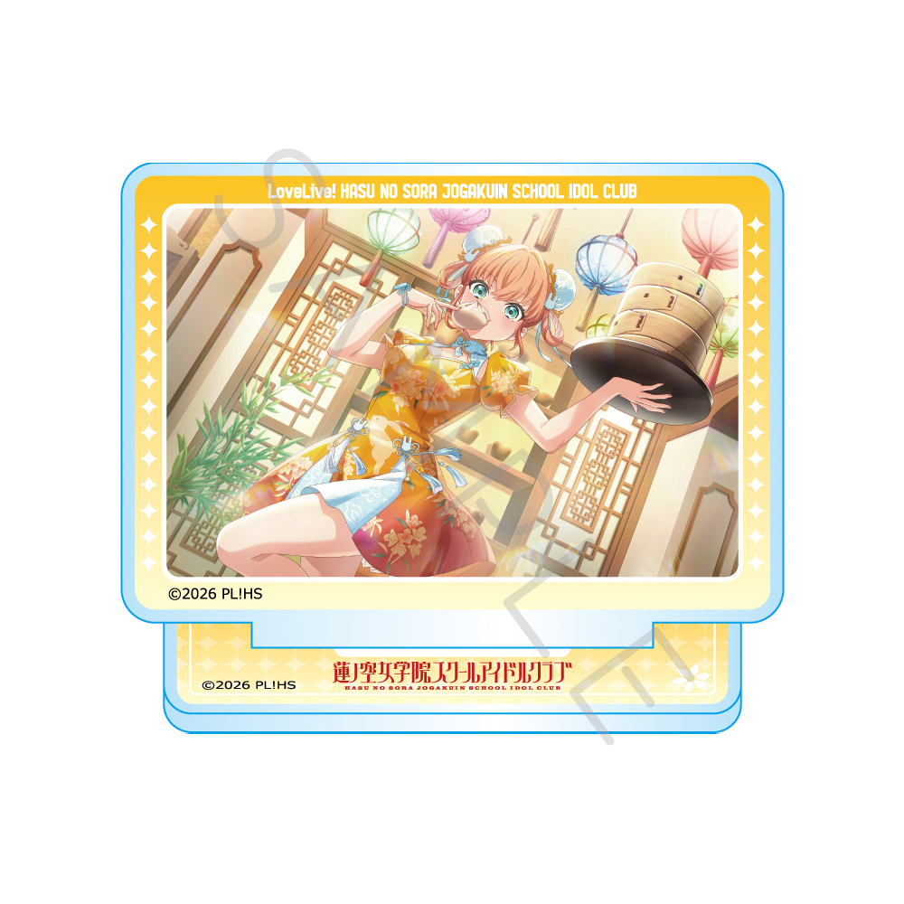 『ラブライブ!蓮ノ空女学院スクールアイドルクラブ』第8弾 アクリルスタンド デザインVA - 公式商品画像 | AniSmile