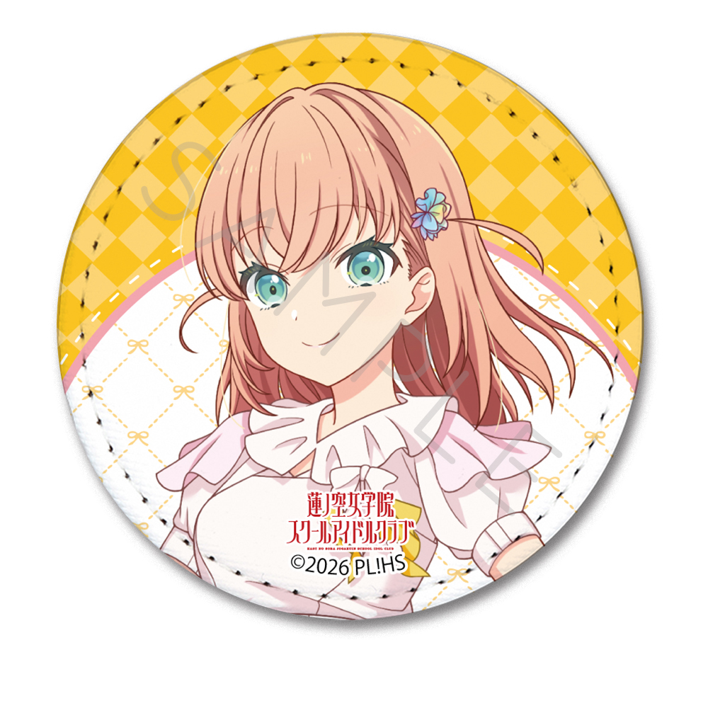 『ラブライブ!蓮ノ空女学院スクールアイドルクラブ』第8弾 レザーバッジ(丸形) VA(日野下 花帆) - 公式商品画像 | AniSmile