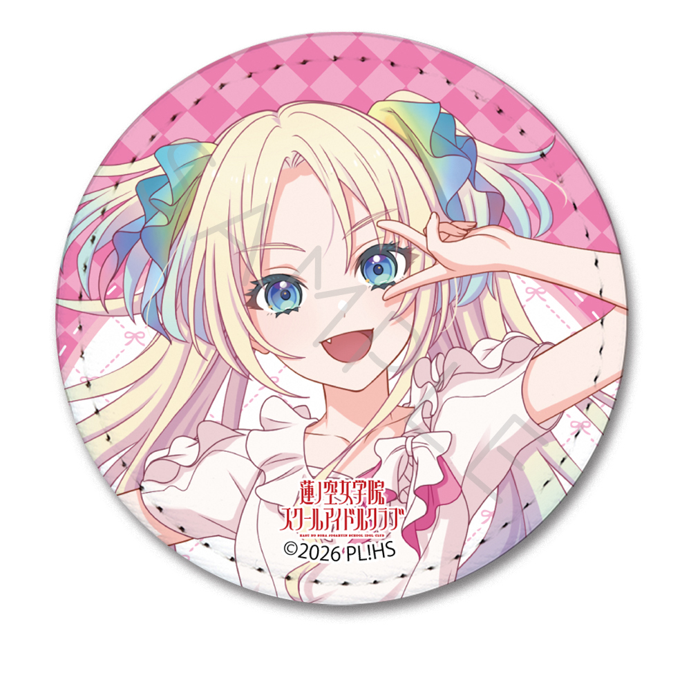 『ラブライブ!蓮ノ空女学院スクールアイドルクラブ』第8弾 レザーバッジ(丸形) VC(大沢 瑠璃乃) - 公式商品画像 | AniSmile