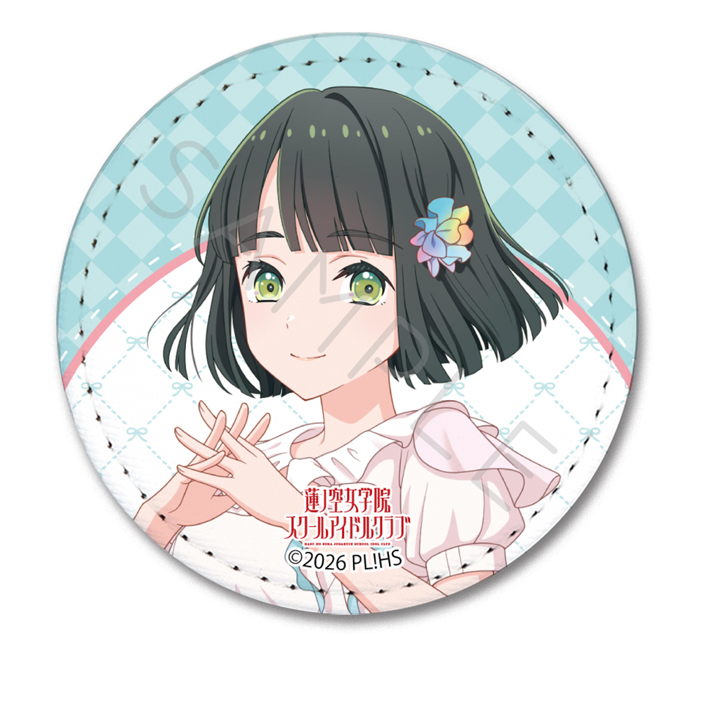『ラブライブ!蓮ノ空女学院スクールアイドルクラブ』第8弾 レザーバッジ(丸形) VD(百生 吟子) - 公式商品画像 | AniSmile