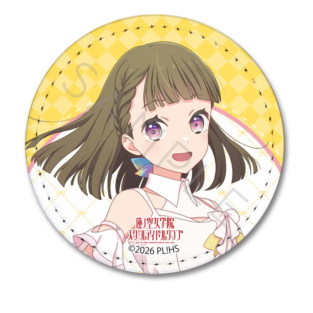 『ラブライブ!蓮ノ空女学院スクールアイドルクラブ』第8弾 レザーバッジ(丸形) VE(徒町 小鈴) - 公式商品画像 | AniSmile