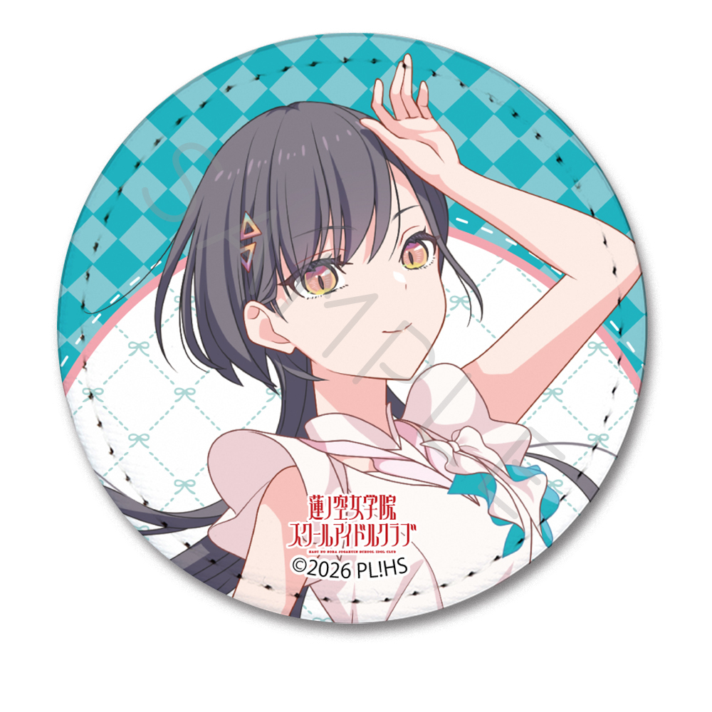 『ラブライブ!蓮ノ空女学院スクールアイドルクラブ』第8弾 レザーバッジ(丸形) VH(桂城 泉) - 公式商品画像 | AniSmile