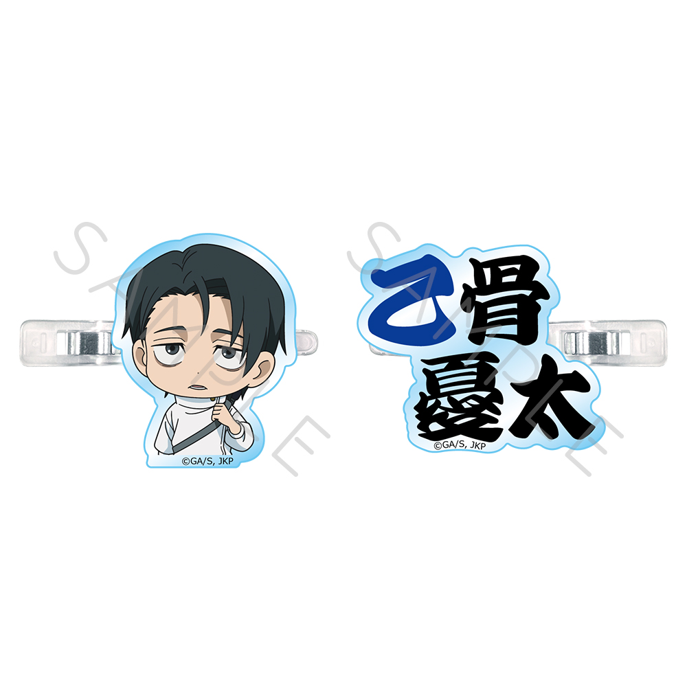 TVアニメ『呪術廻戦』第3期「死滅回游」 前髪クリップ ZC(乙骨憂太) - 公式商品画像 | AniSmile