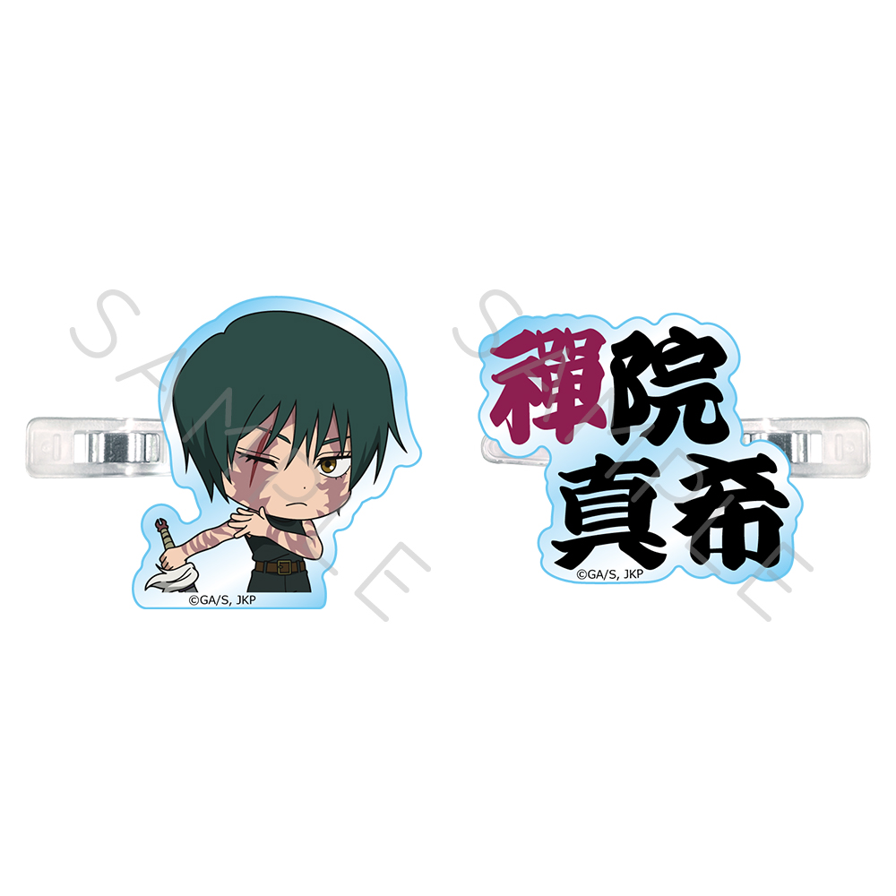 TVアニメ『呪術廻戦』第3期「死滅回游」 前髪クリップ ZD(禪院真希) - 公式商品画像 | AniSmile