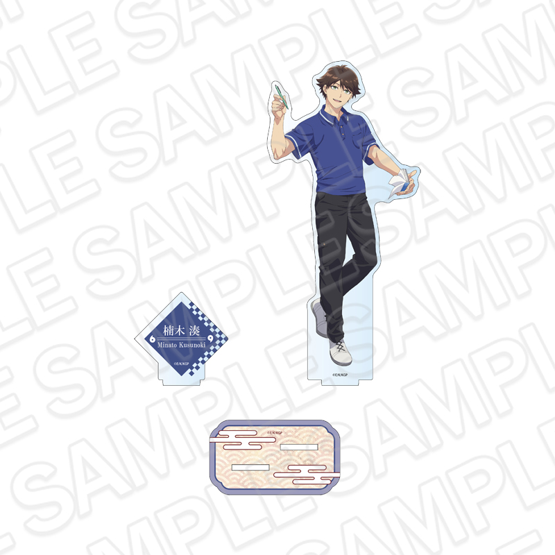 神の庭付き楠木邸 デカアクリルスタンド 楠木 湊 - 公式商品画像 | AniSmile