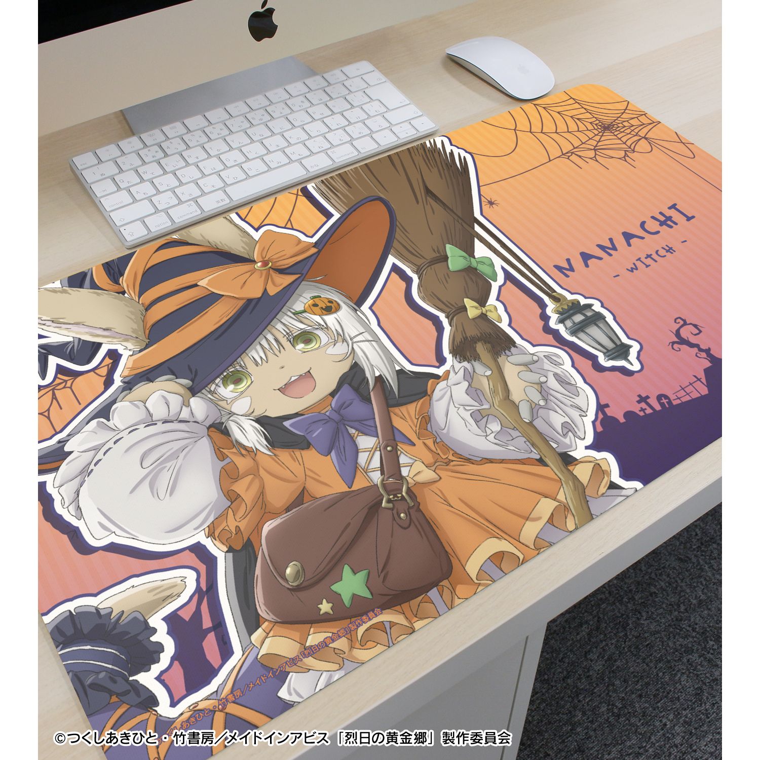 メイドインアビス 烈日の黄金郷 描き下ろし ナナチ 魔女 ハロウィンver. マルチデスクマット - 公式商品画像 | AniSmile