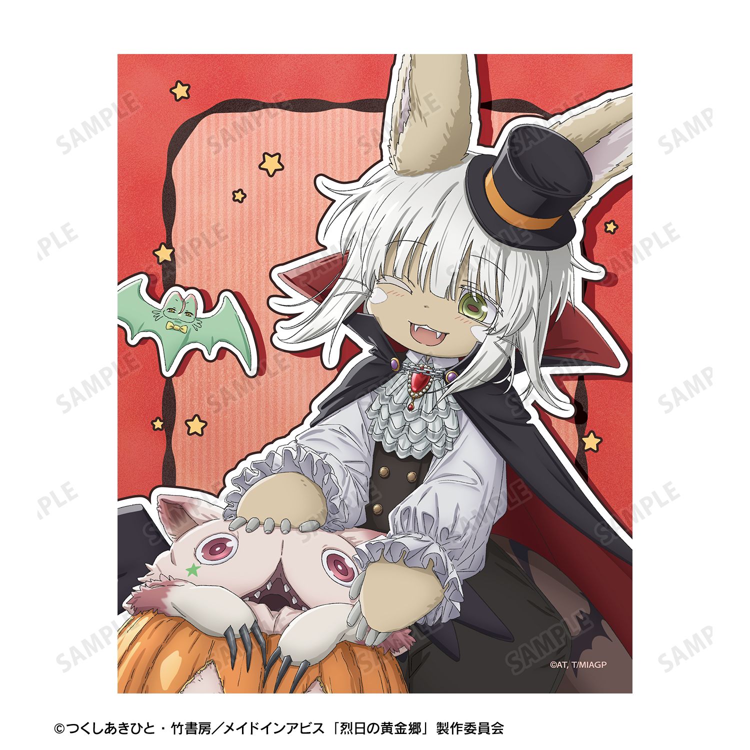 メイドインアビス 烈日の黄金郷 描き下ろし ナナチ&壺ミーティ ドラキュラ ハロウィンver. キャンバスボード - 公式商品画像 | AniSmile
