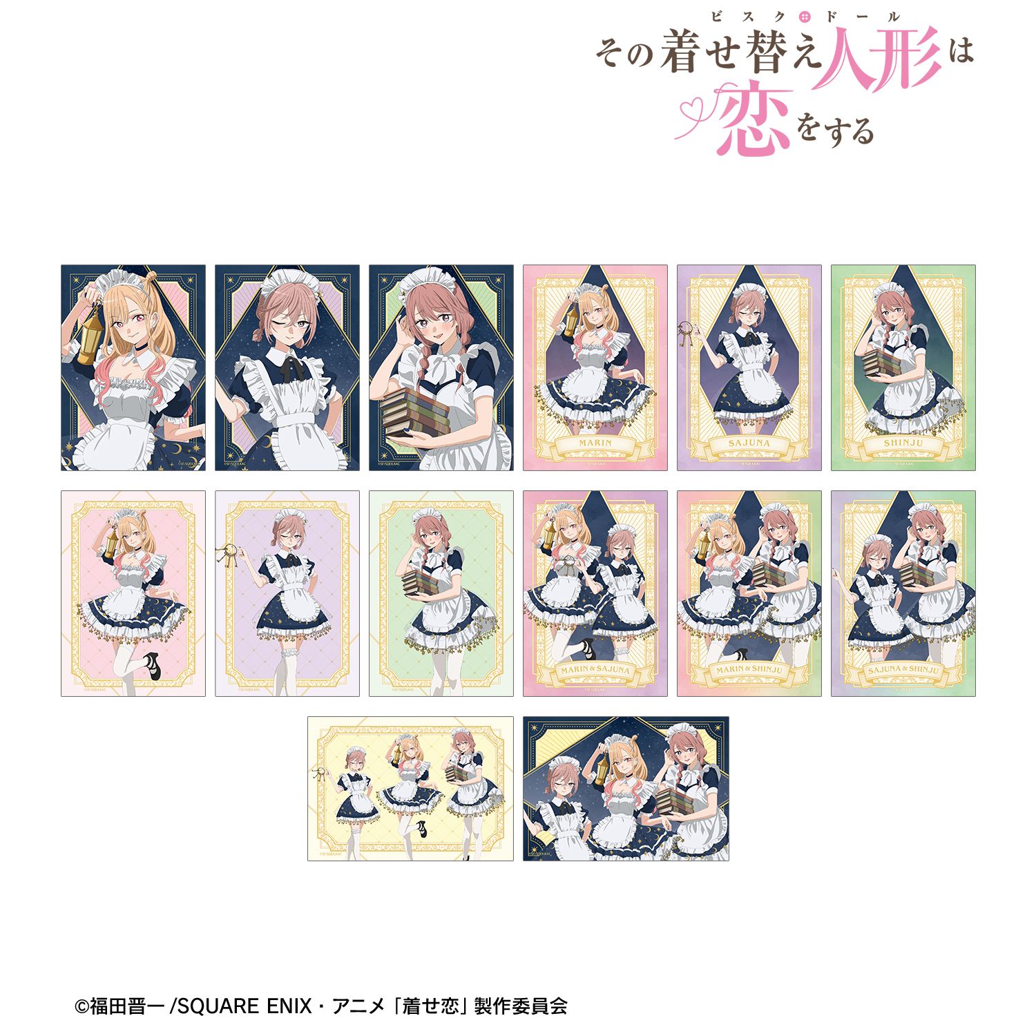 TVアニメ「その着せ替え人形は恋をする」Season 2 描き下ろし 星空メイドver. トレーディングブロマイド(単位/単品) - 公式商品画像 | AniSmile