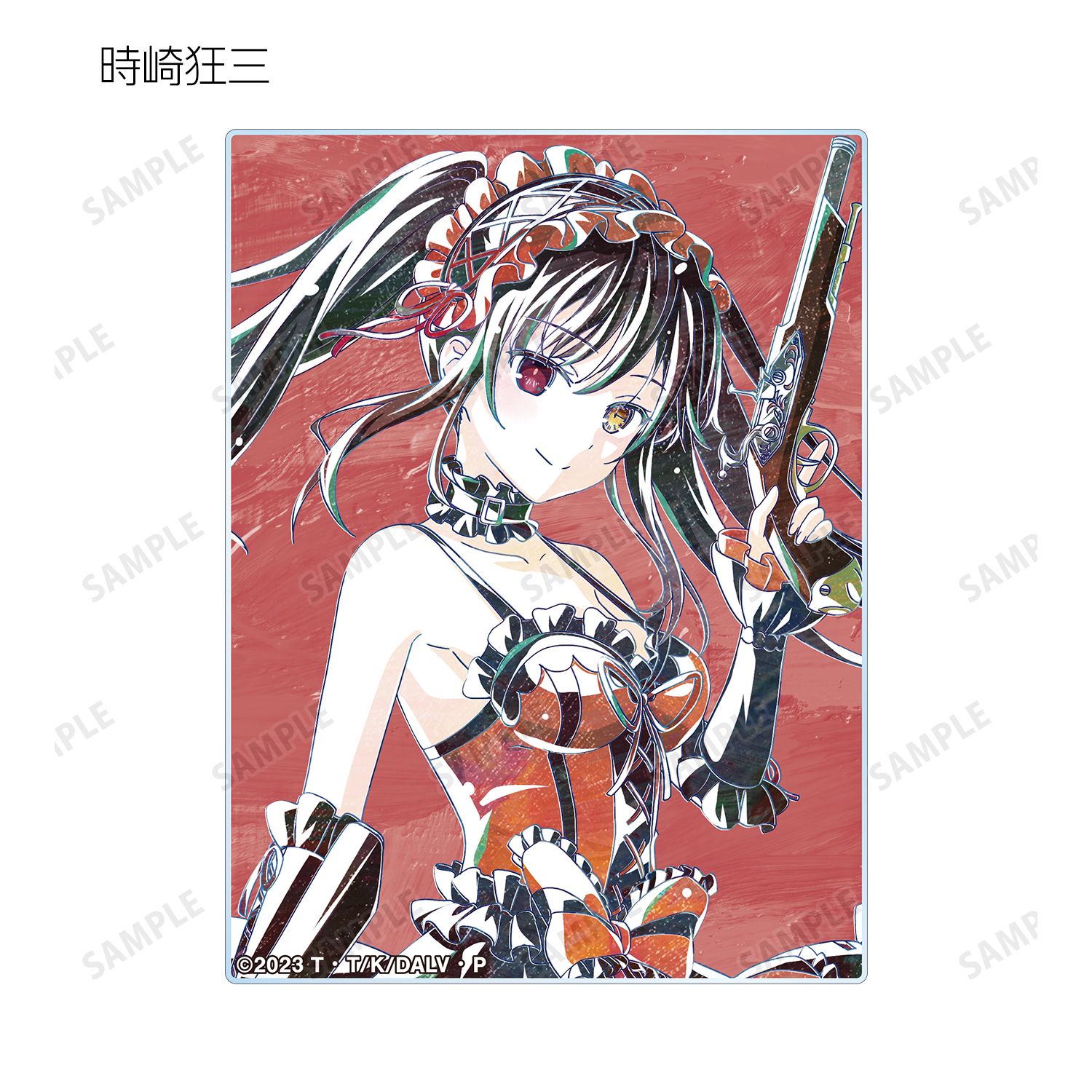 アニメ「デート・ア・ライブV」 トレーディング Ani-Art アクリルカード(単位/単品) - 公式商品画像 | AniSmile
