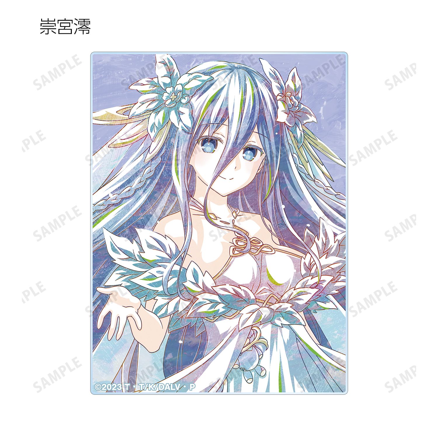 アニメ「デート・ア・ライブV」 トレーディング Ani-Art アクリルカード(単位/単品) 画像 3 | AniSmile