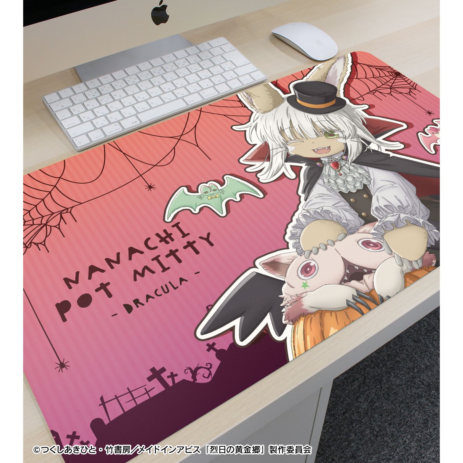メイドインアビス 烈日の黄金郷 描き下ろし ナナチ&壺ミーティ ドラキュラ ハロウィンver. マルチデスクマット - 公式商品画像 | AniSmile