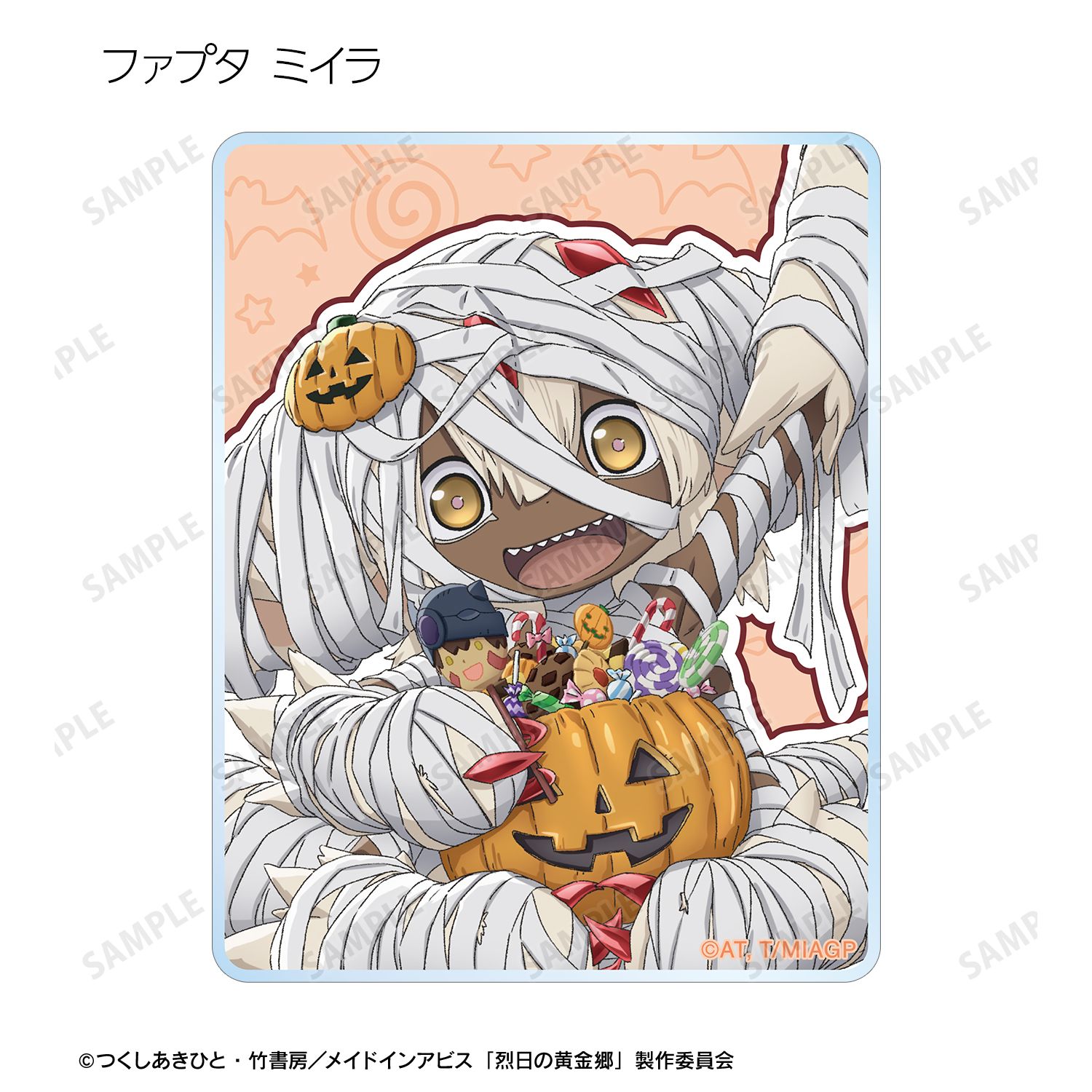 メイドインアビス 烈日の黄金郷 描き下ろし ハロウィンver. トレーディングアクリルカード(単位/単品) 画像 2 | AniSmile