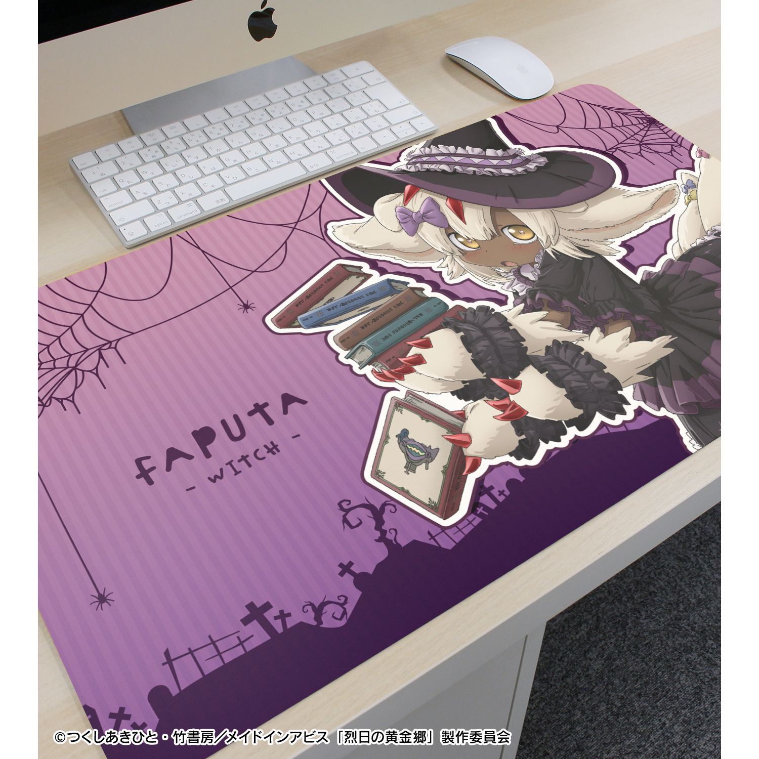 メイドインアビス 烈日の黄金郷 描き下ろし ファプタ 魔女 ハロウィンver. マルチデスクマット - 公式商品画像 | AniSmile