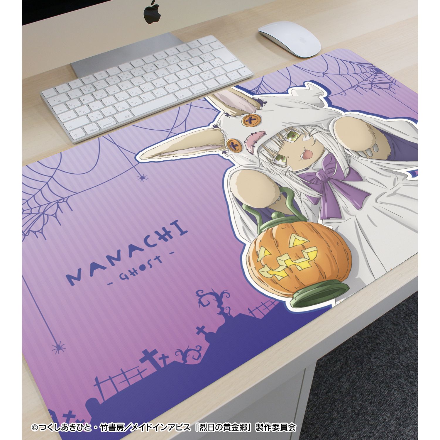 メイドインアビス 烈日の黄金郷 描き下ろし ナナチ 幽霊 ハロウィンver. マルチデスクマット - 公式商品画像 | AniSmile