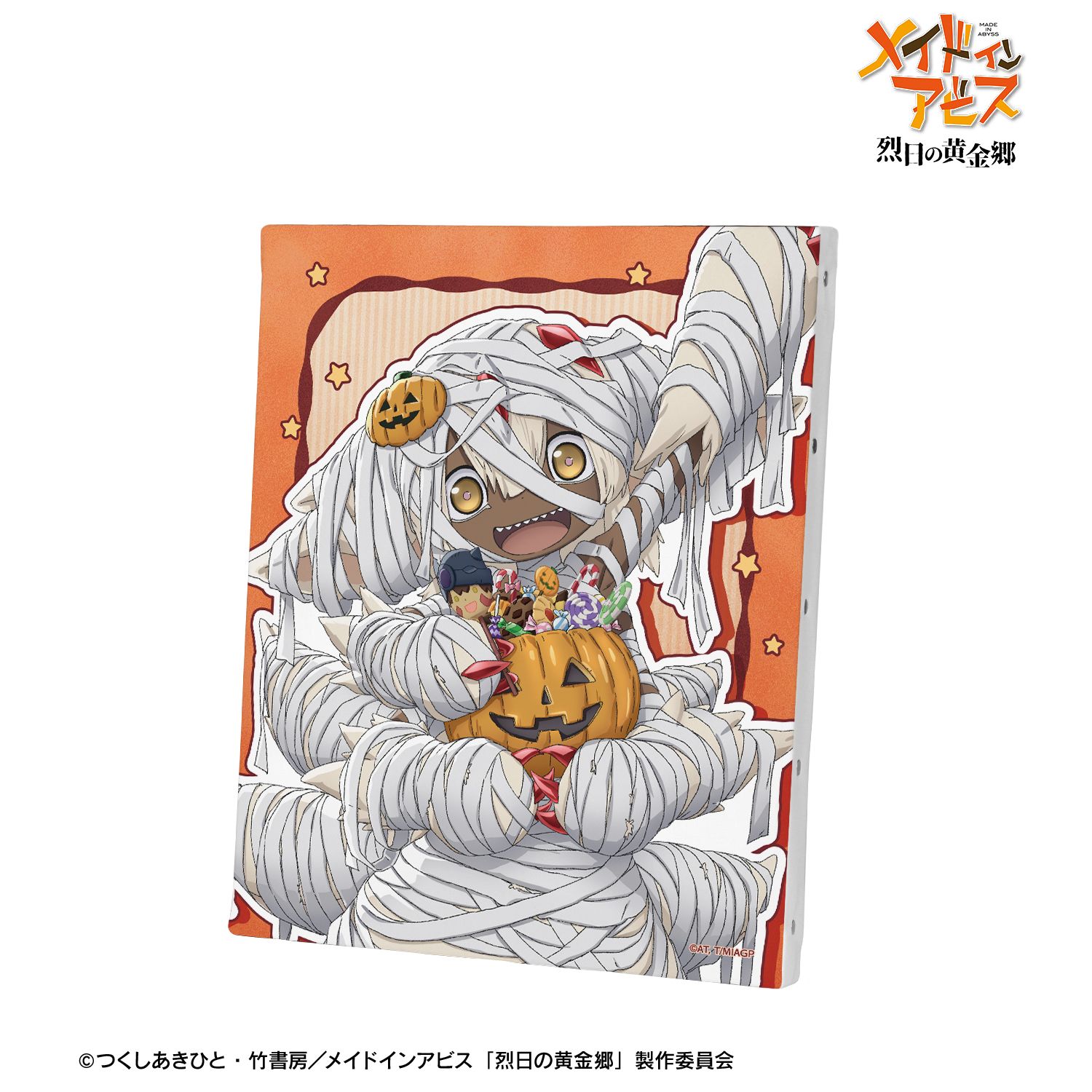 メイドインアビス 烈日の黄金郷 描き下ろし ファプタ ミイラ ハロウィンver. キャンバスボード - 公式商品画像 | AniSmile
