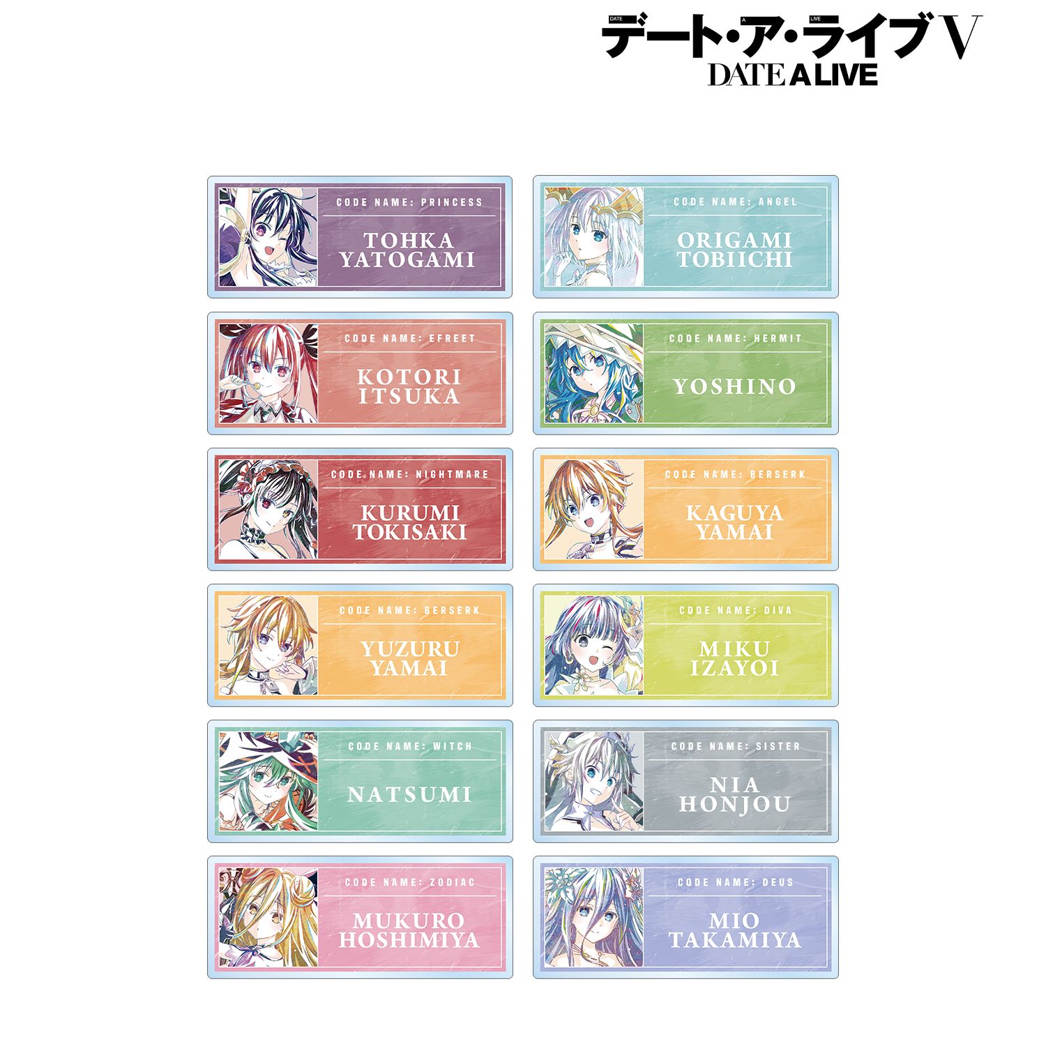 アニメ「デート・ア・ライブV」 トレーディング Ani-Art アクリルネームプレート(単位/単品) - 公式商品画像 | AniSmile