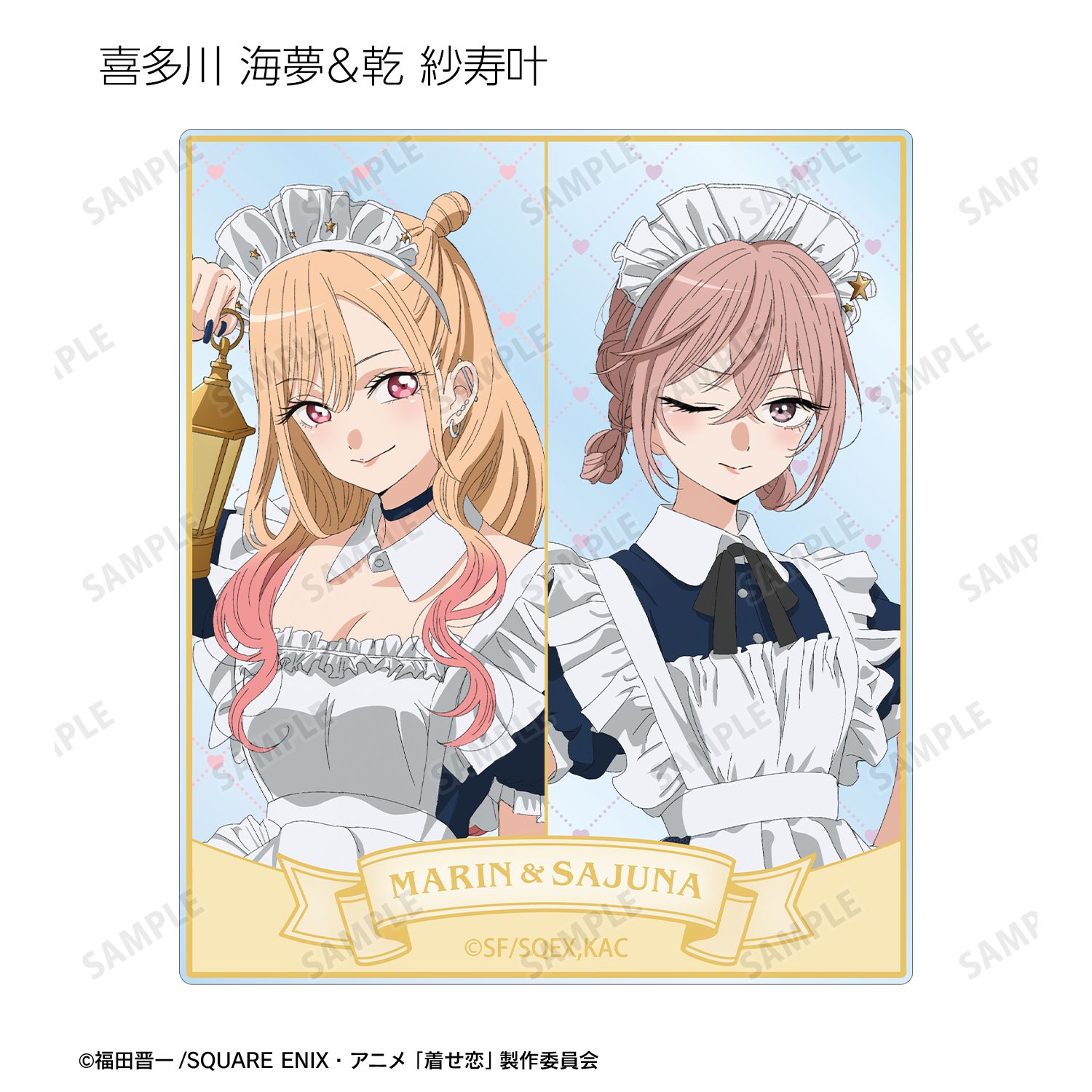 TVアニメ「その着せ替え人形は恋をする」Season 2 描き下ろし 星空メイドver. トレーディングアクリルカード(単位/単品) 画像 5 | AniSmile