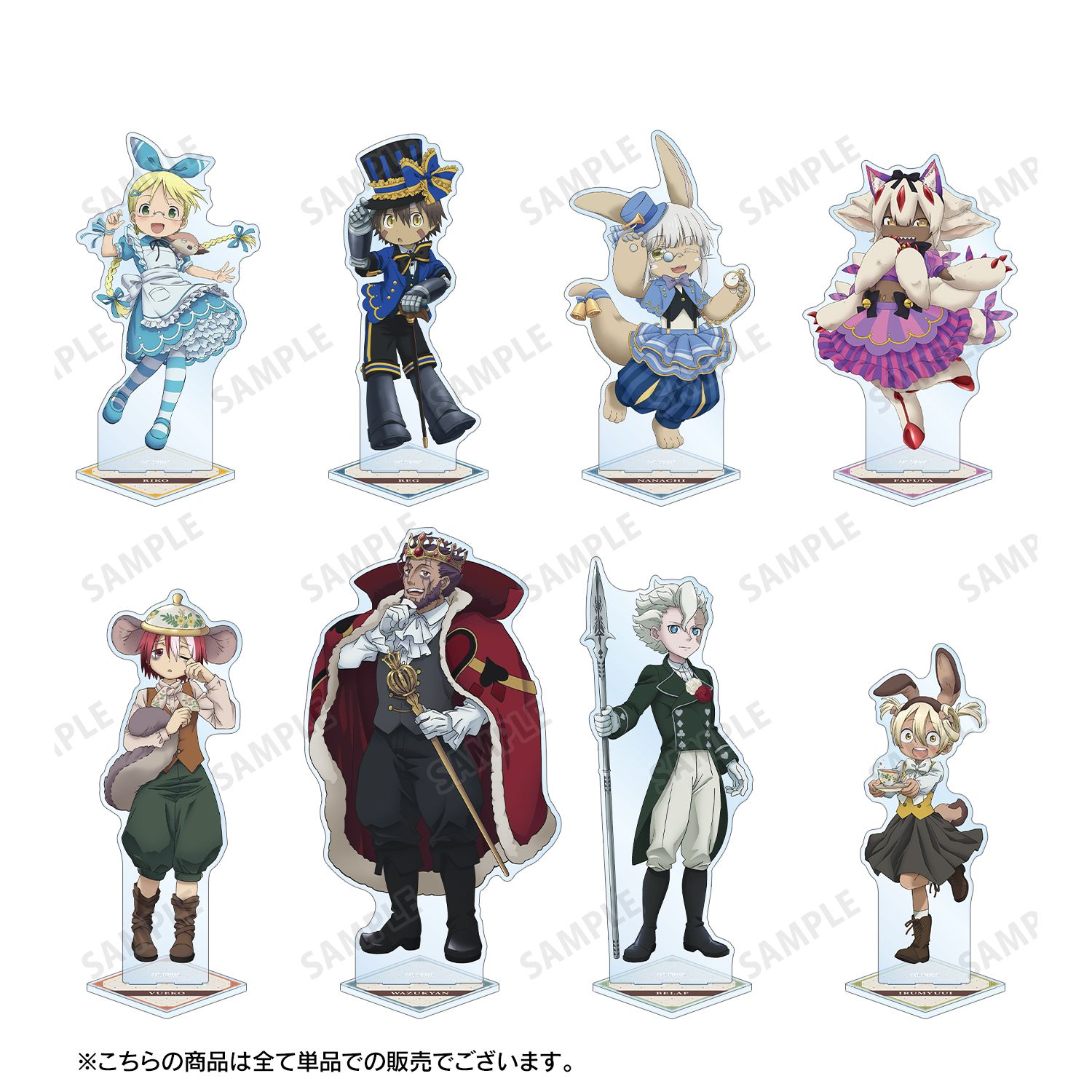 メイドインアビス 烈日の黄金郷 描き下ろし ヴエコ 不思議の国のアリスver. 特大アクリルスタンド - 公式商品画像 | AniSmile