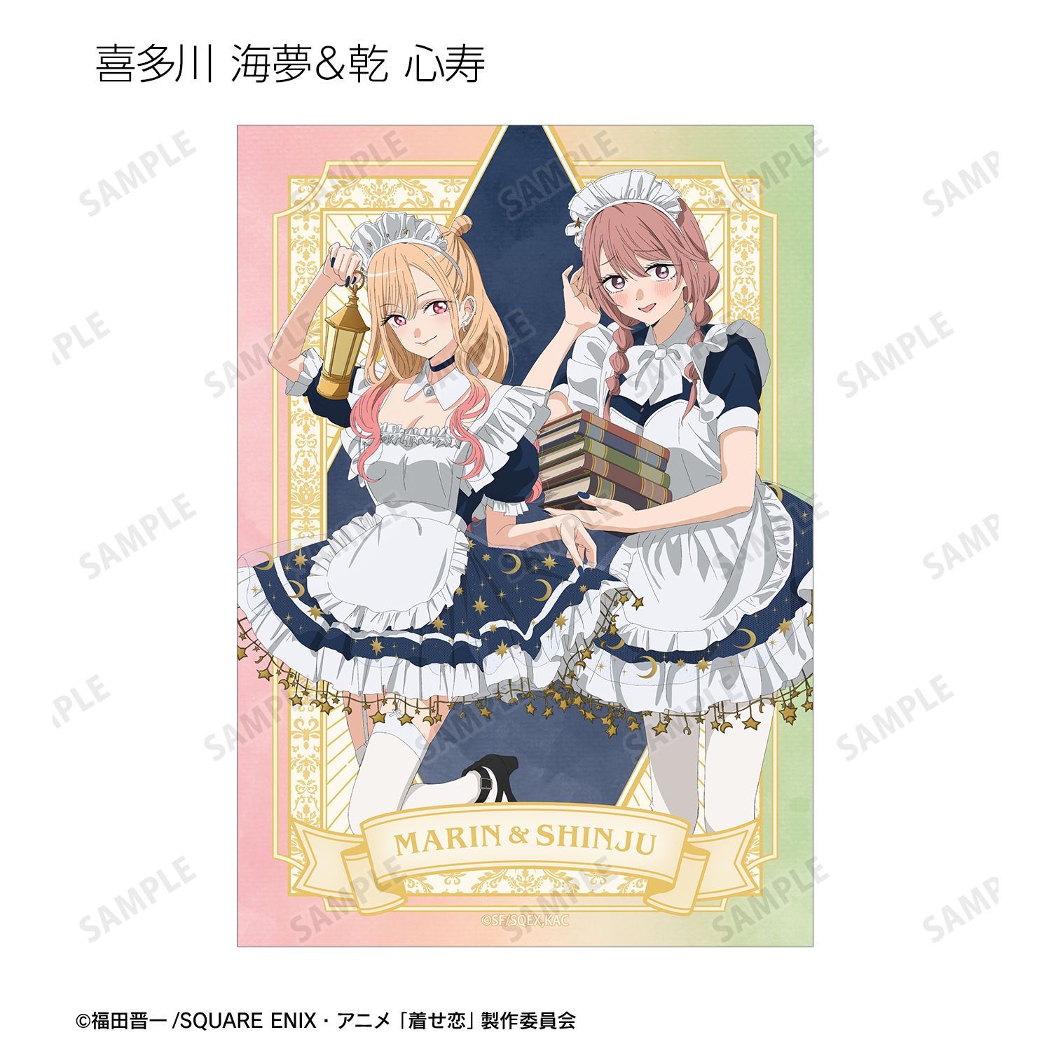 TVアニメ「その着せ替え人形は恋をする」Season 2 描き下ろし 星空メイドver. トレーディングブロマイド(単位/単品) 画像 5 | AniSmile