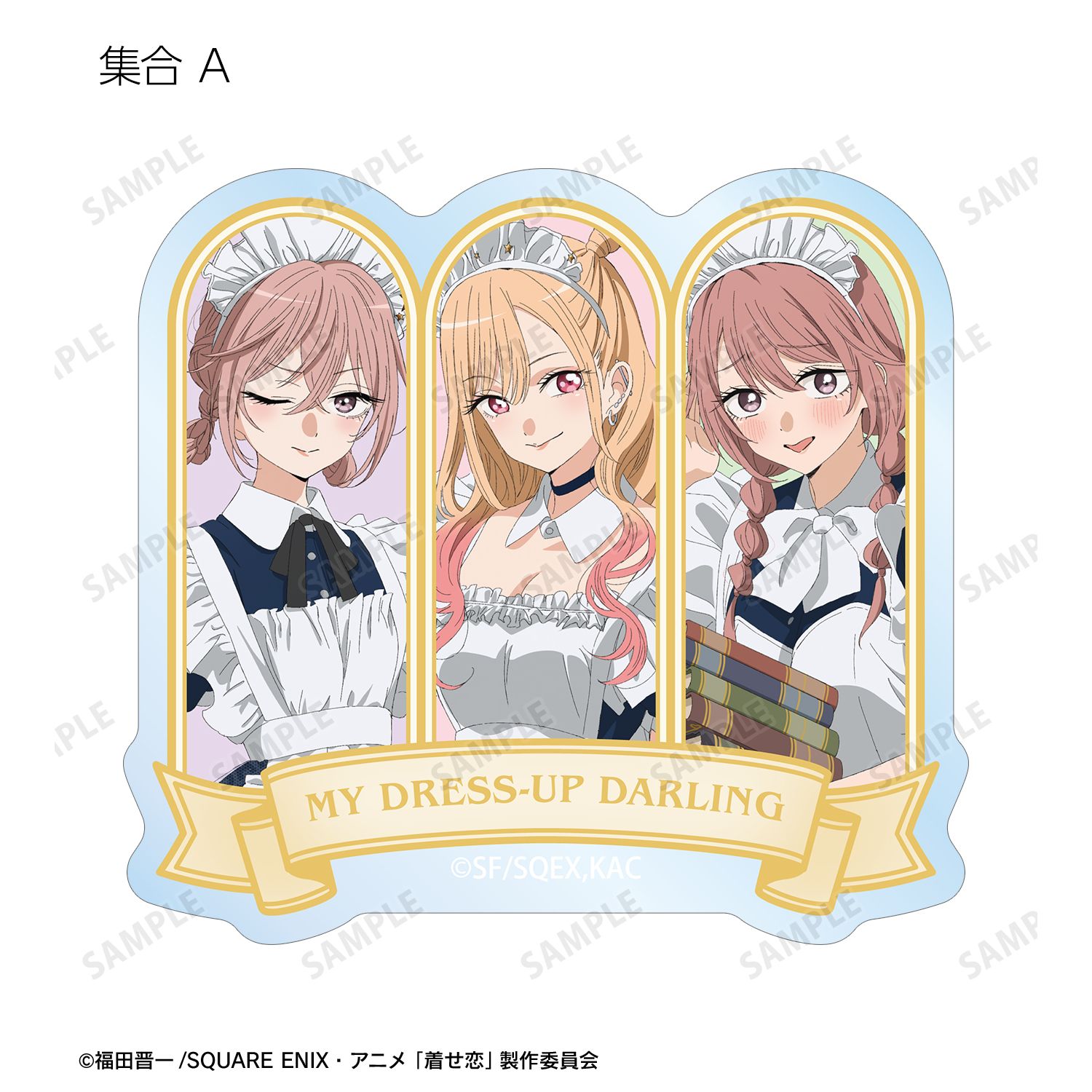 TVアニメ「その着せ替え人形は恋をする」Season 2 描き下ろし 星空メイドver. トレーディングクリアダイカットステッカー(単位/単品) 画像 4 | AniSmile