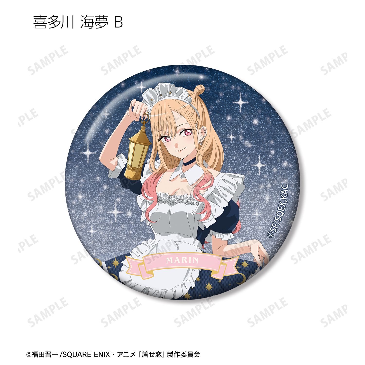 TVアニメ「その着せ替え人形は恋をする」Season 2 描き下ろし 星空メイドver. トレーディンググリッター缶バッジ(単位/単品) 画像 2 | AniSmile