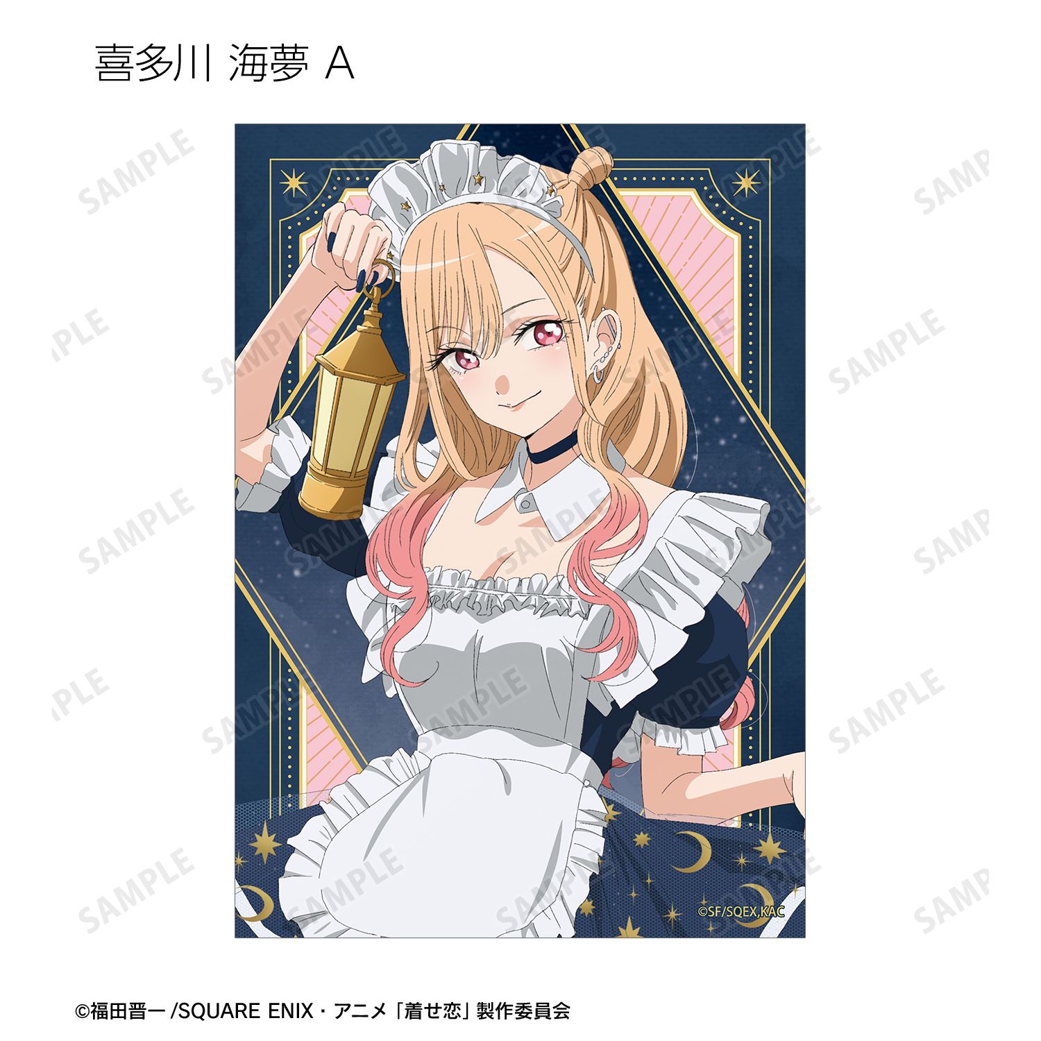 TVアニメ「その着せ替え人形は恋をする」Season 2 描き下ろし 星空メイドver. トレーディングブロマイド(単位/単品) 画像 6 | AniSmile