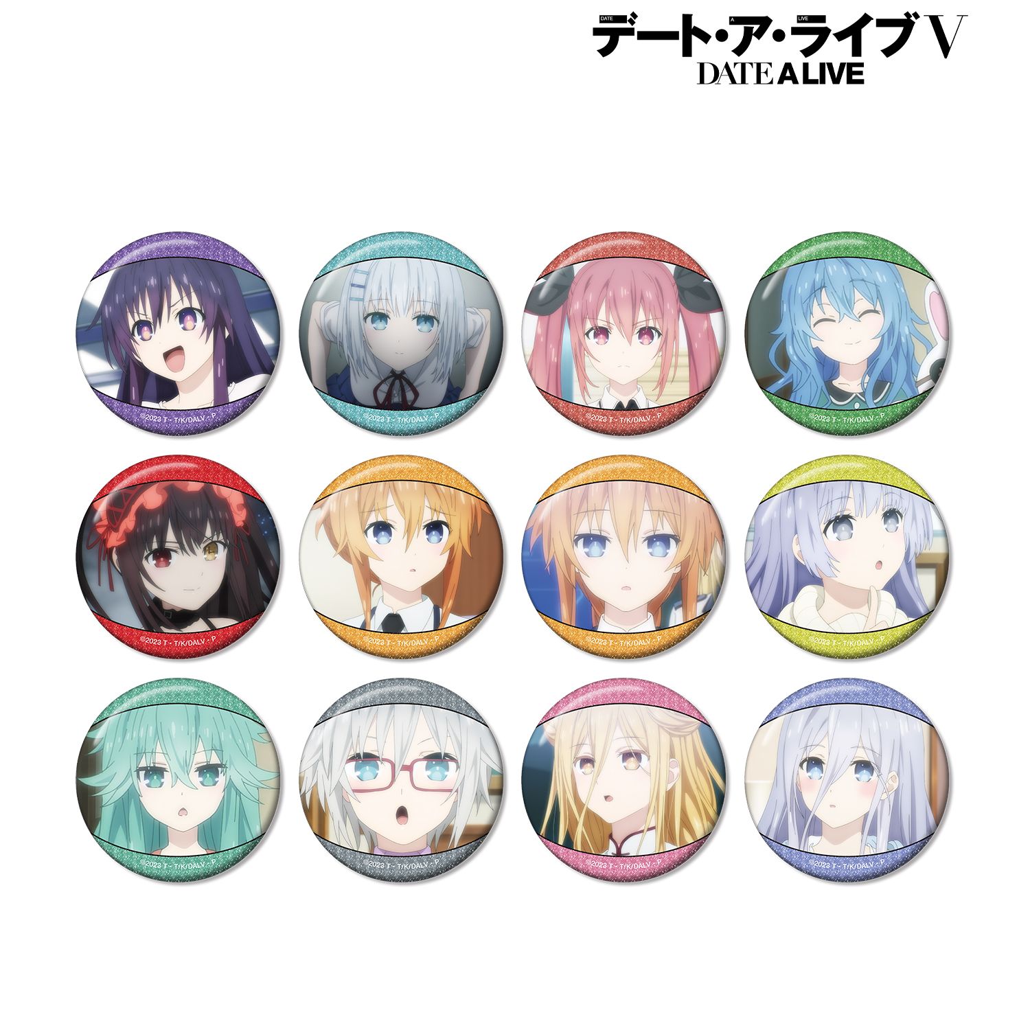 アニメ「デート・ア・ライブV」 トレーディング場面写グリッター缶バッジ(単位/単品) - 公式商品画像 | AniSmile