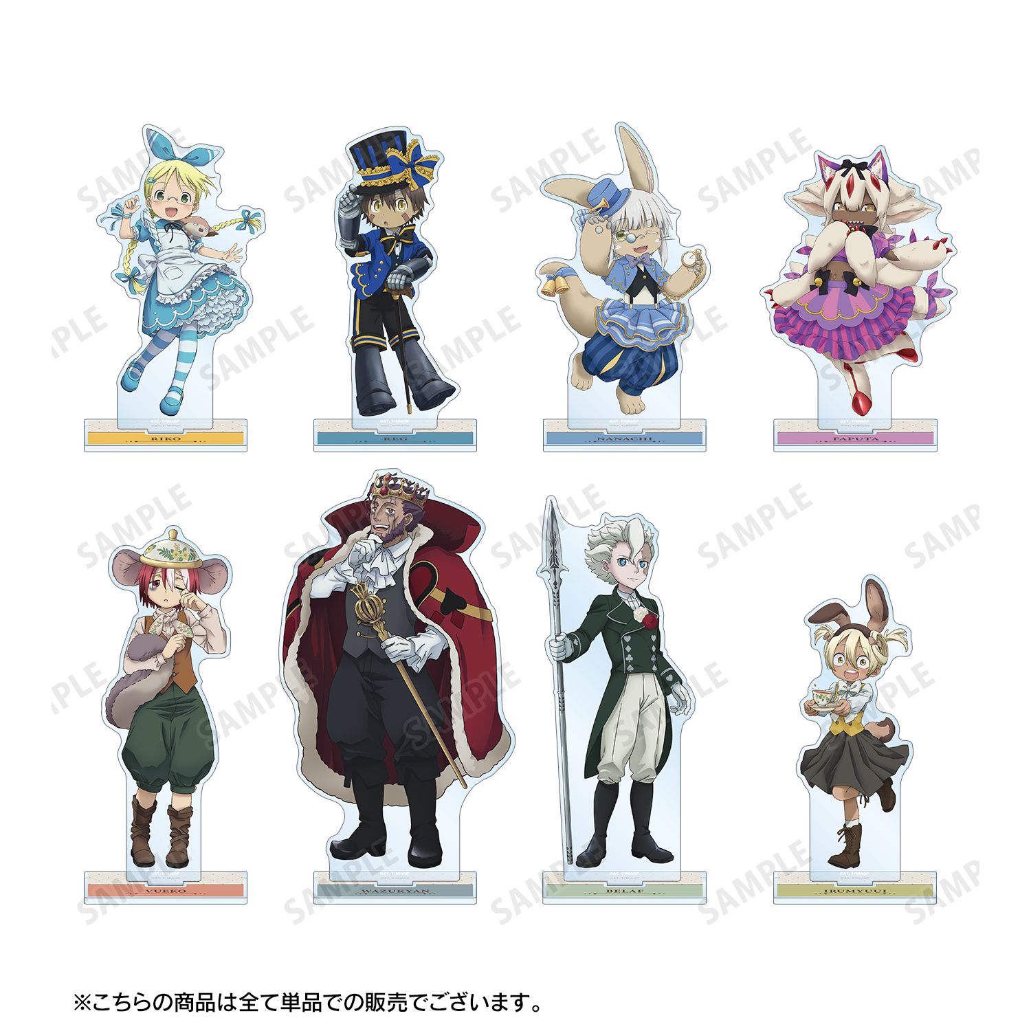 メイドインアビス 烈日の黄金郷 描き下ろし レグ 不思議の国のアリスver. BIGアクリルスタンド - 公式商品画像 | AniSmile
