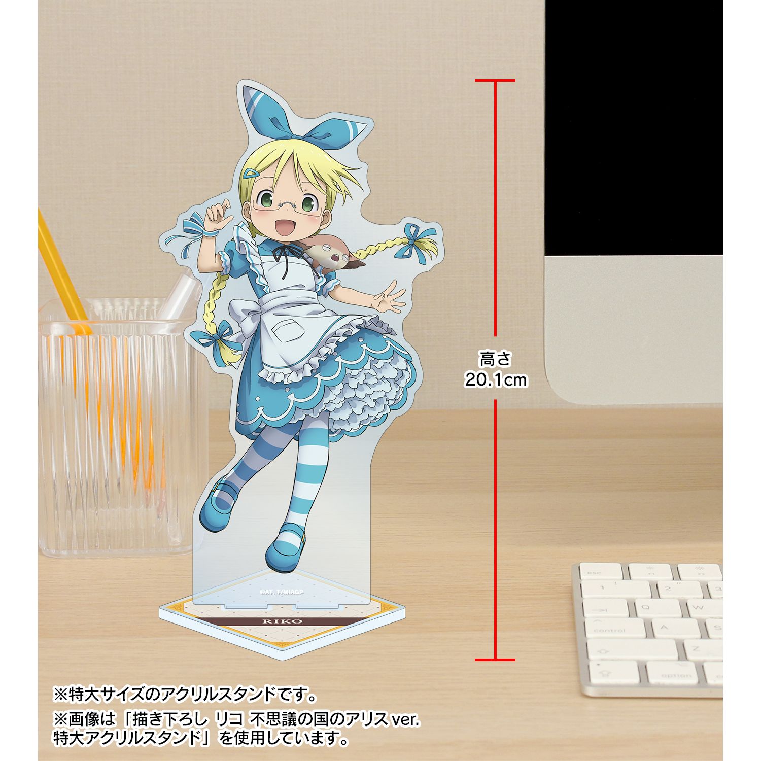 メイドインアビス 烈日の黄金郷 描き下ろし イルミューイ 不思議の国のアリスver. 特大アクリルスタンド 画像 2 | AniSmile