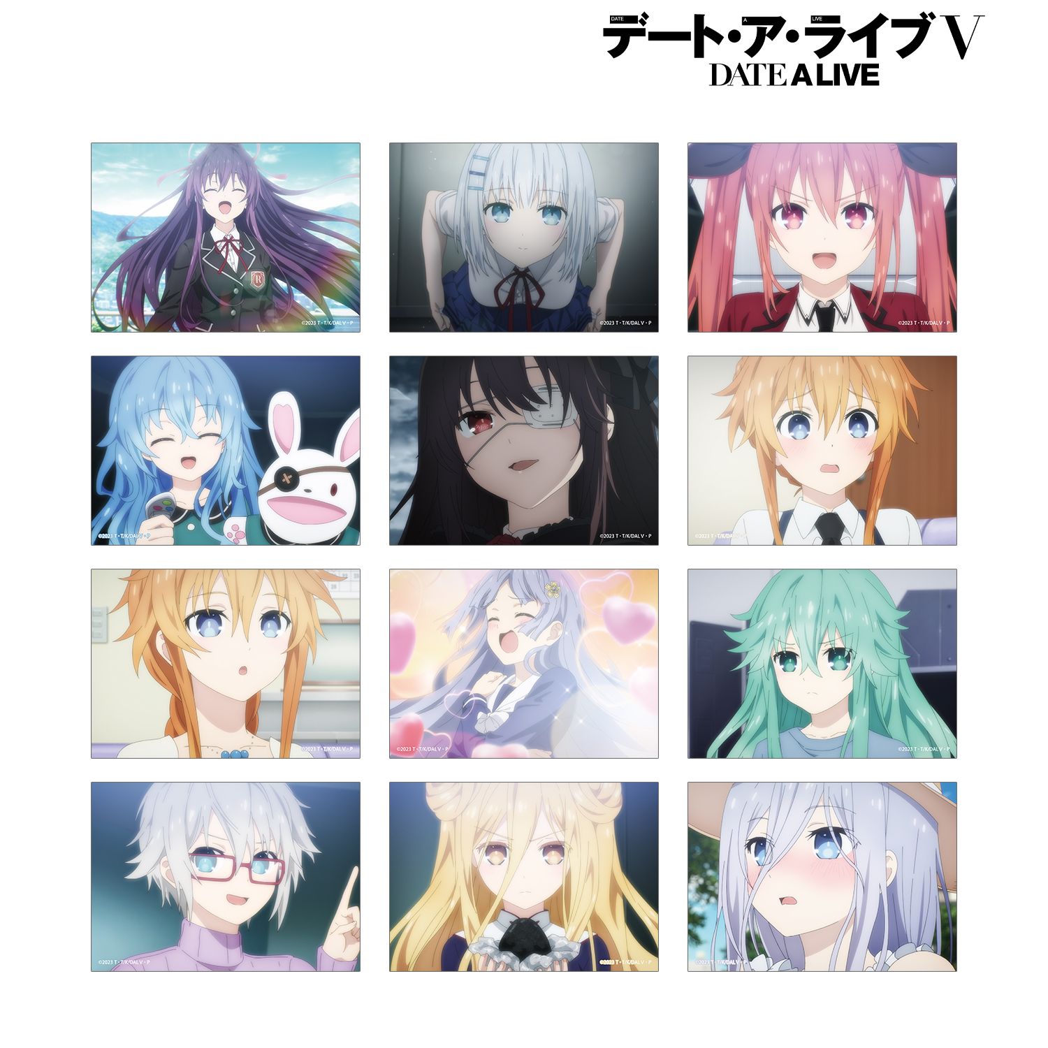アニメ「デート・ア・ライブV」 トレーディング場面写ブロマイド(単位/単品) - 公式商品画像 | AniSmile