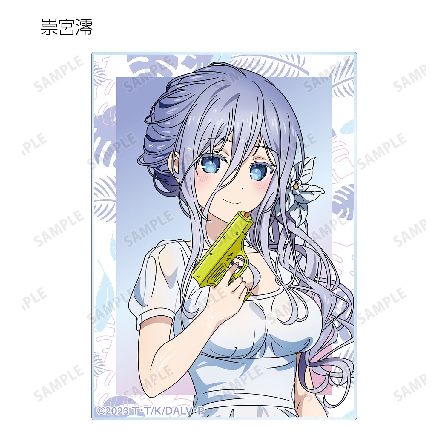 描き下ろし デート・ア・バカンスver. トレーディングアクリルカード(単位/単品) 画像 3 | AniSmile