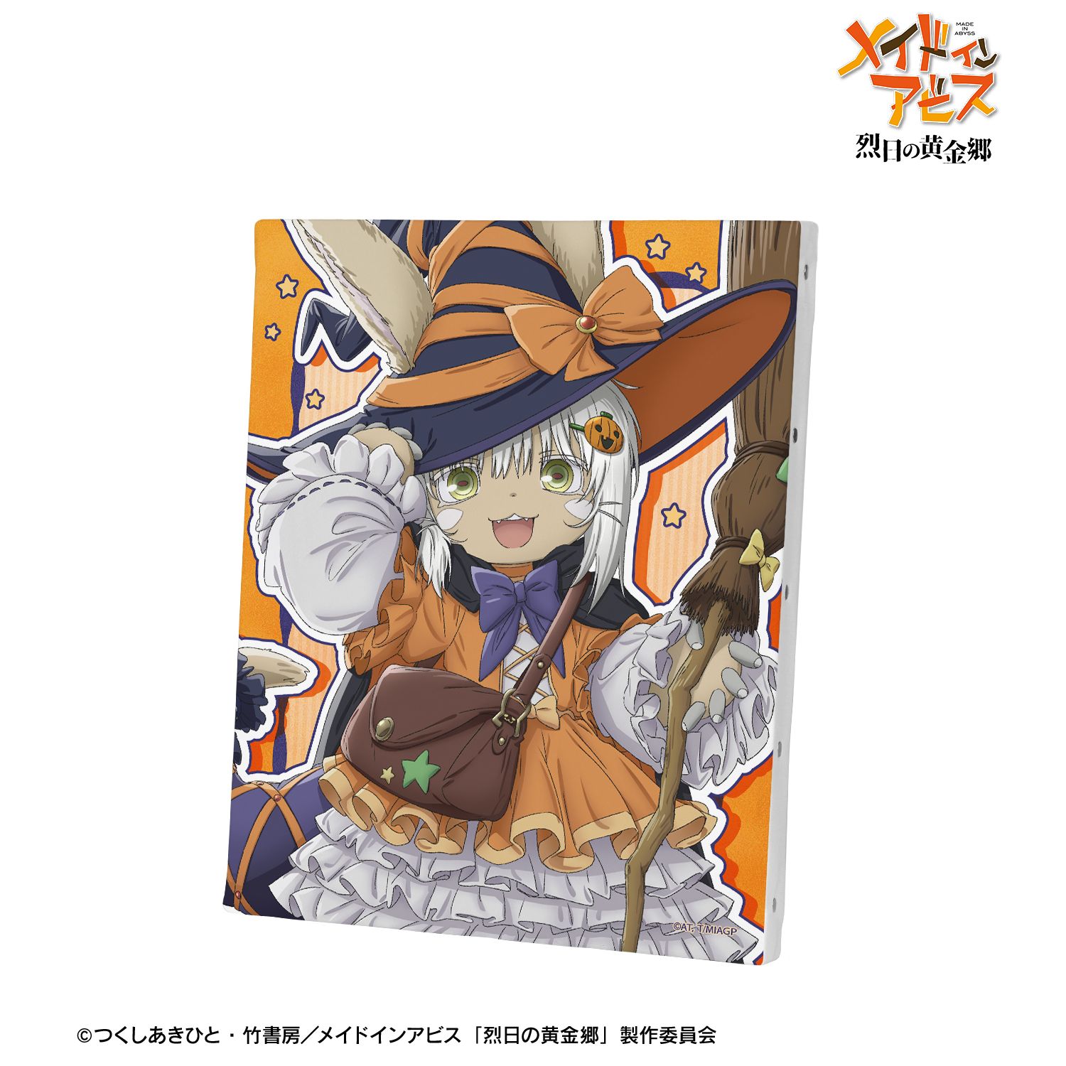 メイドインアビス 烈日の黄金郷 描き下ろし ナナチ 魔女 ハロウィンver. キャンバスボード 画像 2 | AniSmile