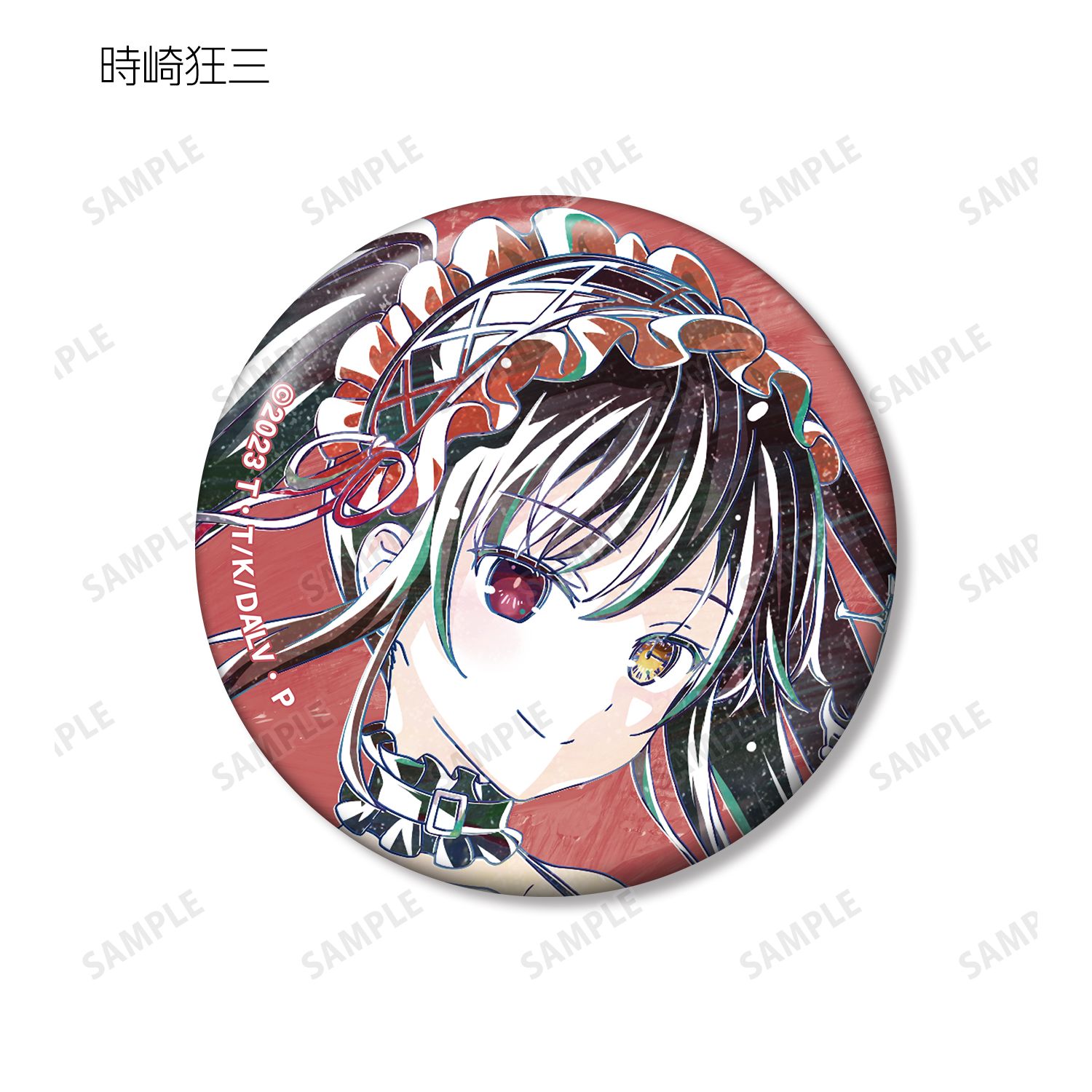 アニメ「デート・ア・ライブV」 トレーディング Ani-Art 缶バッジ(単位/単品) - 公式商品画像 | AniSmile