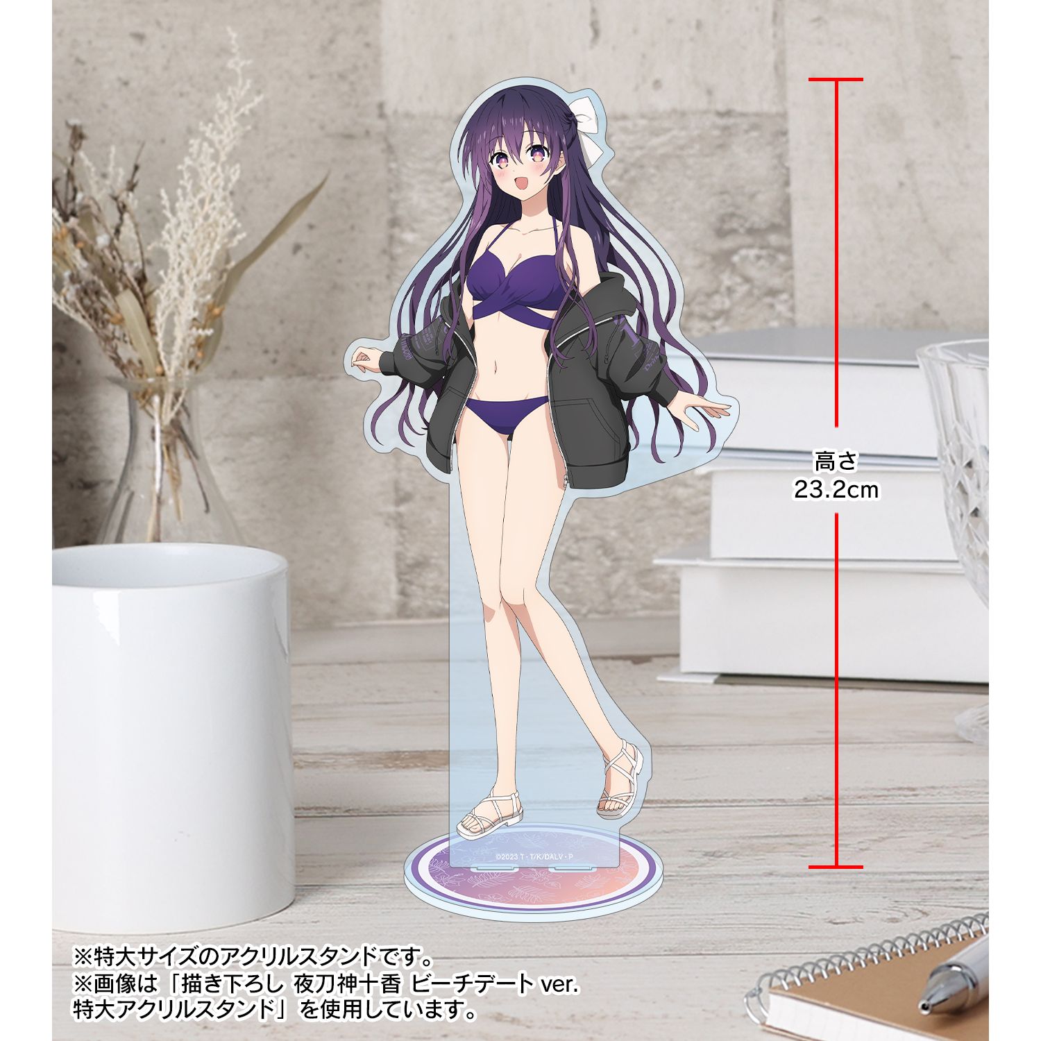描き下ろし 四糸乃 ビーチデートver. 特大アクリルスタンド - 公式商品画像 | AniSmile