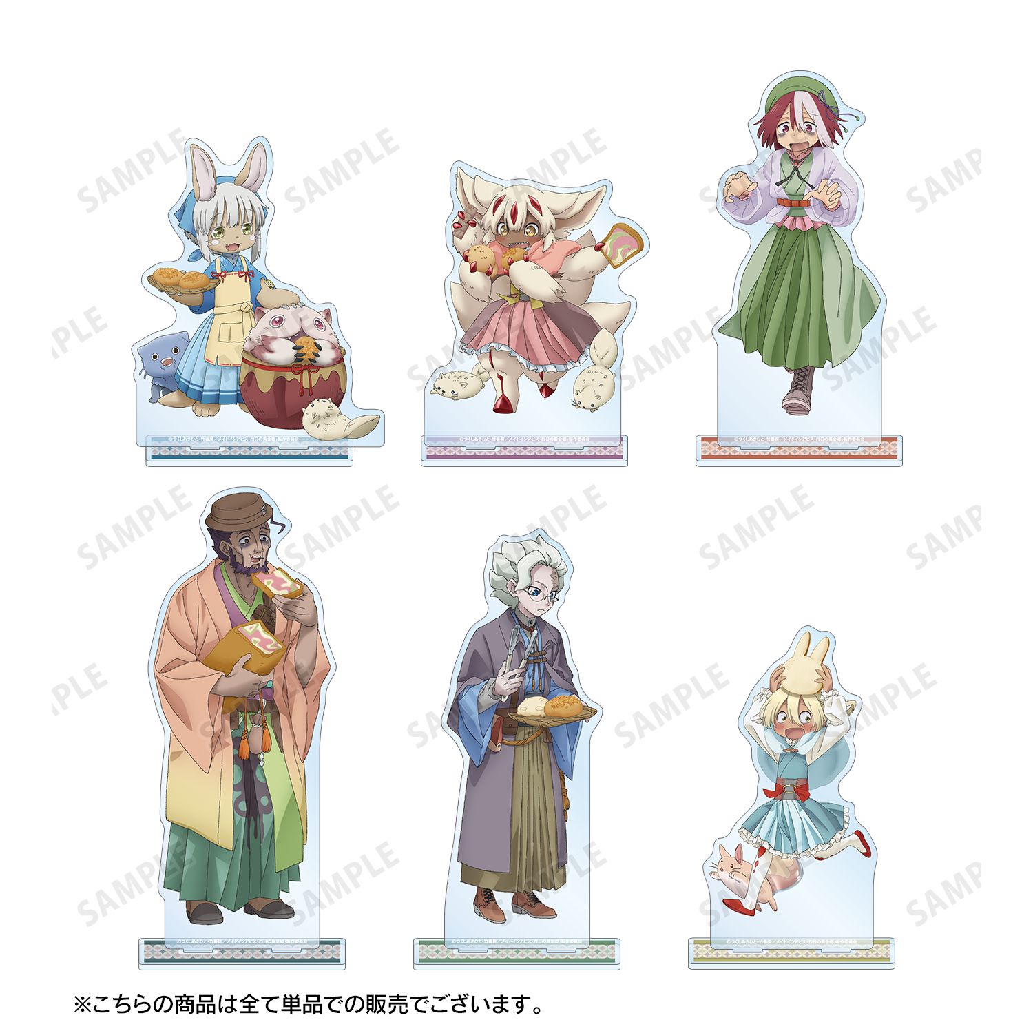 メイドインアビス 烈日の黄金郷 描き下ろしイラスト 兎座ナナチ 第5弾 ナナチ&壺ミーティ BIGアクリルスタンド - 公式商品画像 | AniSmile