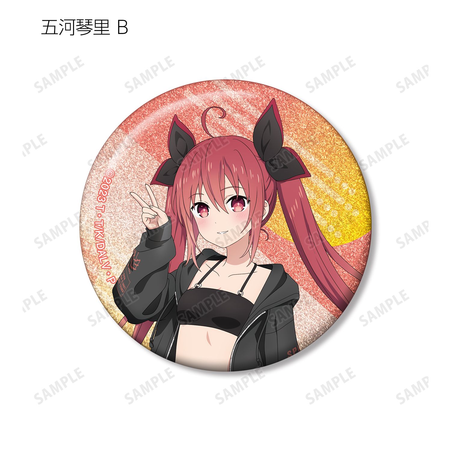 描き下ろし ビーチデートver. トレーディンググリッター缶バッジ(単位/単品) 画像 6 | AniSmile